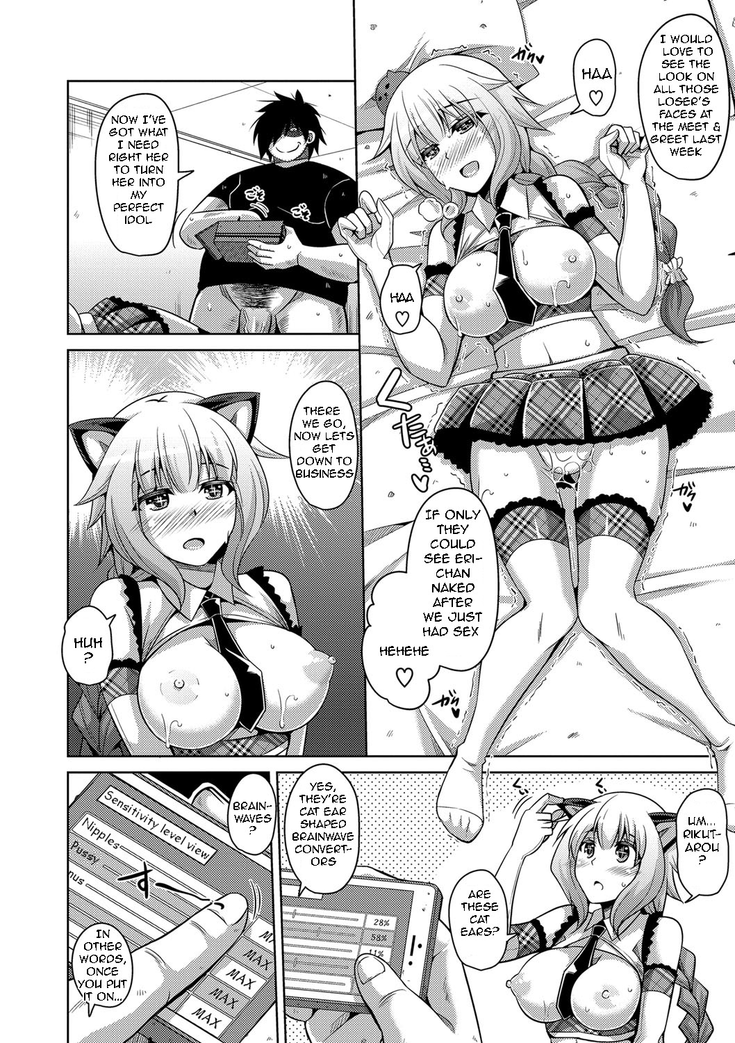 [Nikusoukyuu.] Saiin VR Control | Aphrodisiac Virtual X Real Control Ch. 4-8 [English] [Digital] imagen número 45