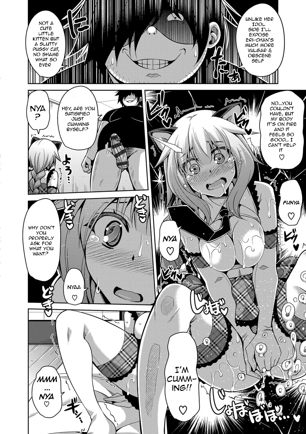 [Nikusoukyuu.] Saiin VR Control | Aphrodisiac Virtual X Real Control Ch. 4-8 [English] [Digital] imagen número 47