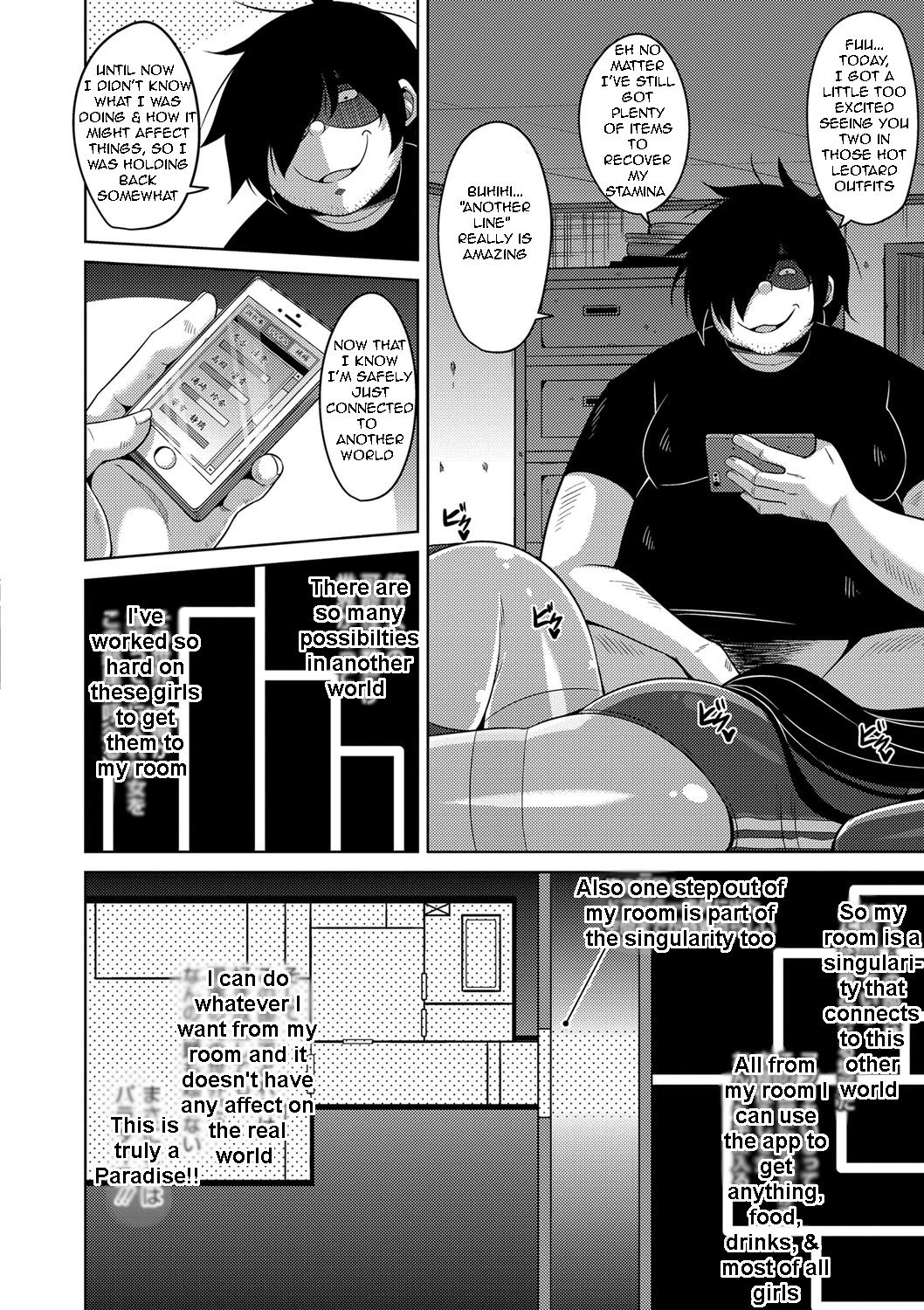 [Nikusoukyuu.] Saiin VR Control | Aphrodisiac Virtual X Real Control Ch. 4-8 [English] [Digital] imagen número 85