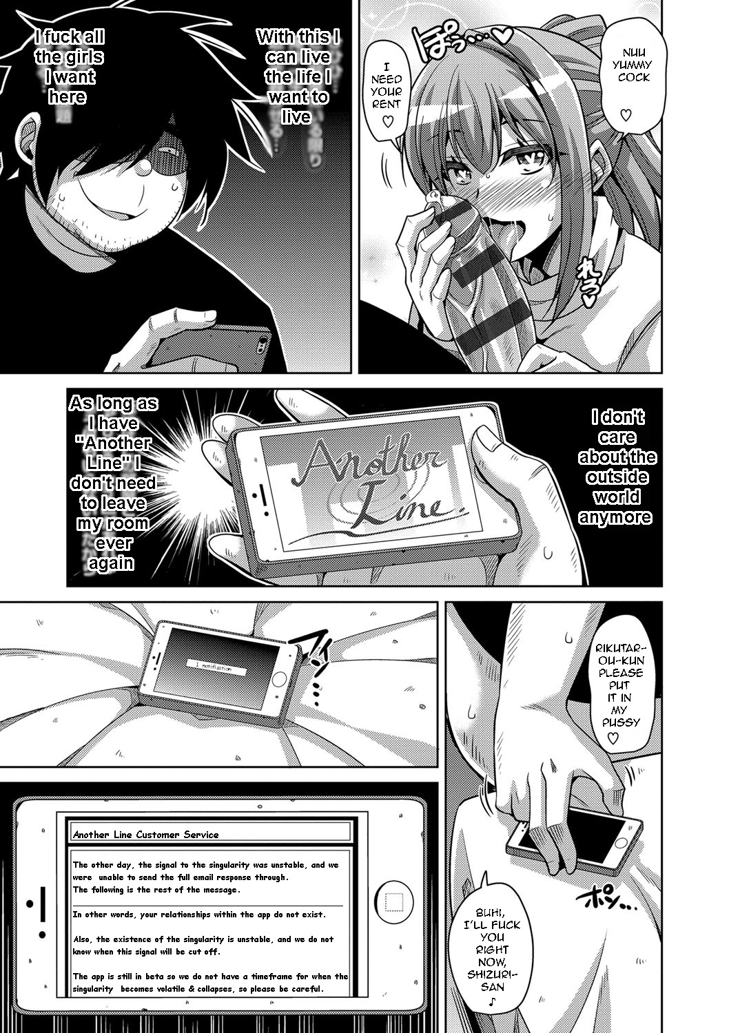 [Nikusoukyuu.] Saiin VR Control | Aphrodisiac Virtual X Real Control Ch. 4-8 [English] [Digital] imagen número 98