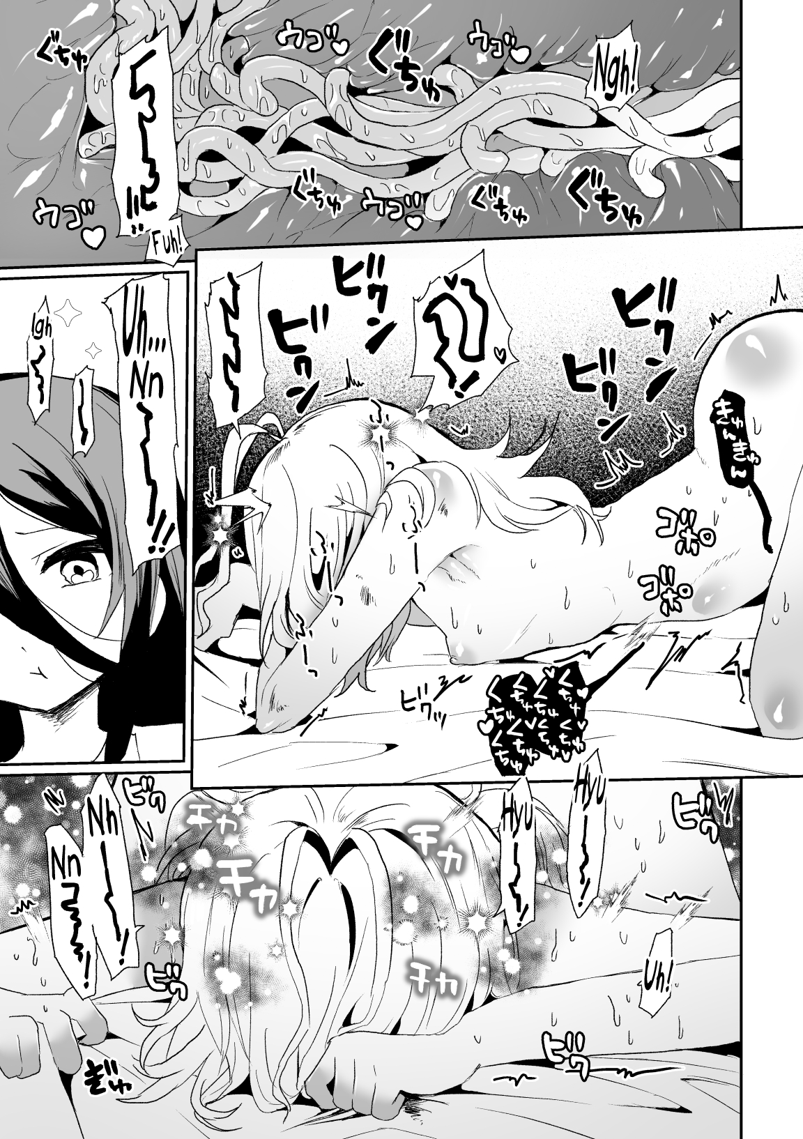 [Echiechi Kenzen Yuden (Girigiri Kenkou)] Haiki Sunzen Shoujo, Anal Kiseichuu Naedokoka Sairiyou [English] [biribiri] 图片编号 23