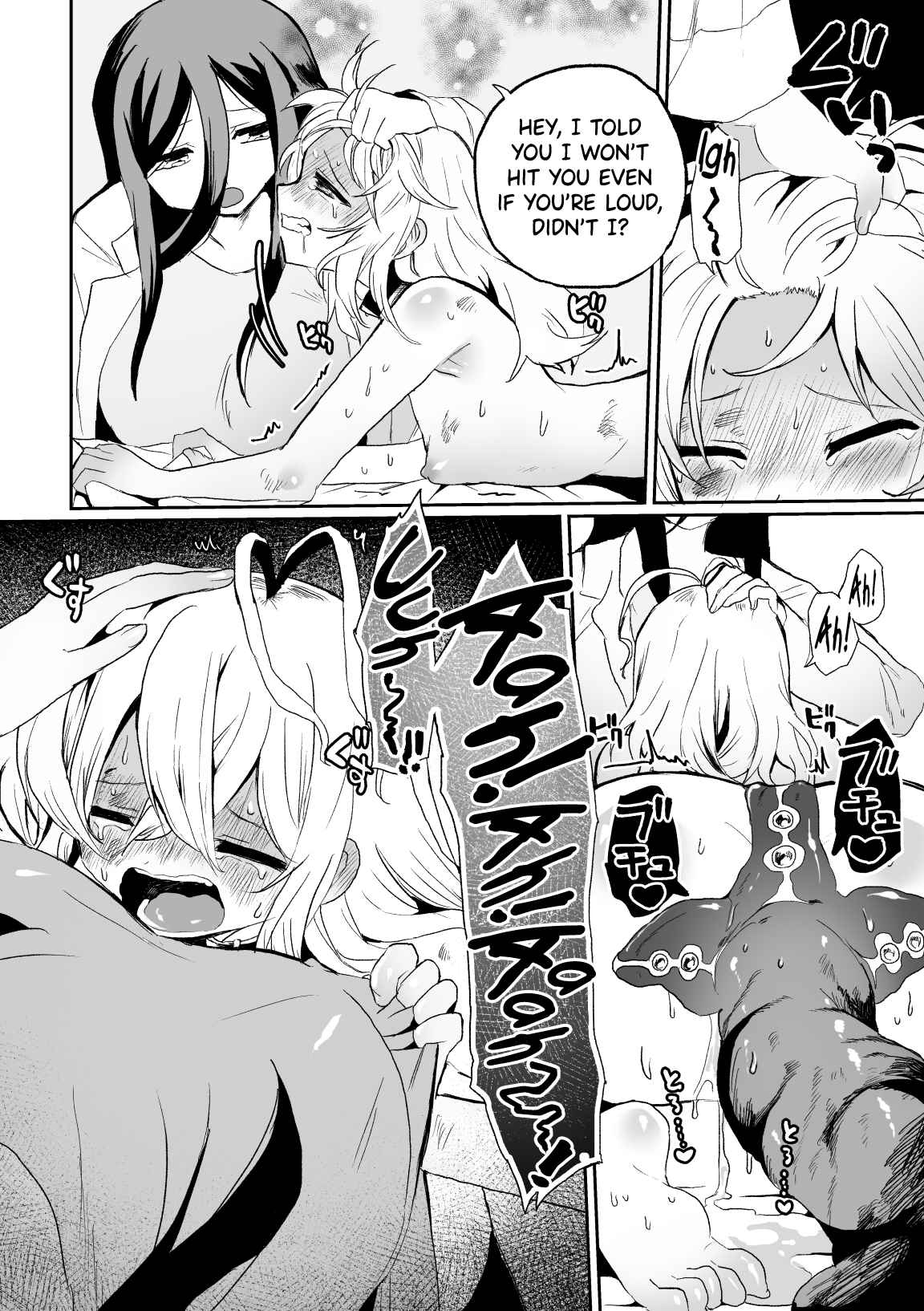 [Echiechi Kenzen Yuden (Girigiri Kenkou)] Haiki Sunzen Shoujo, Anal Kiseichuu Naedokoka Sairiyou [English] [biribiri] 图片编号 24