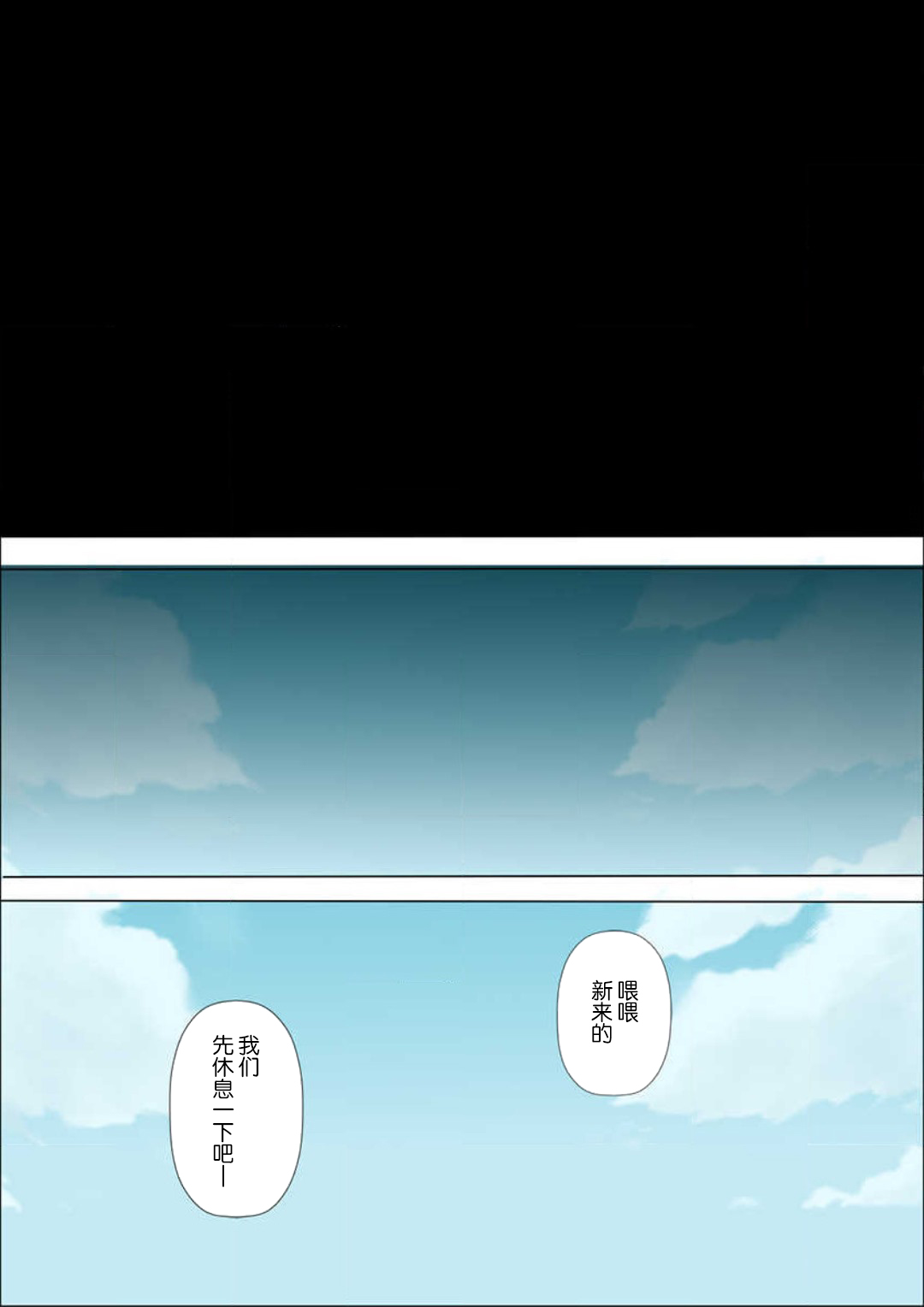 Aya's childhood friend was taken away10-11 52eme image