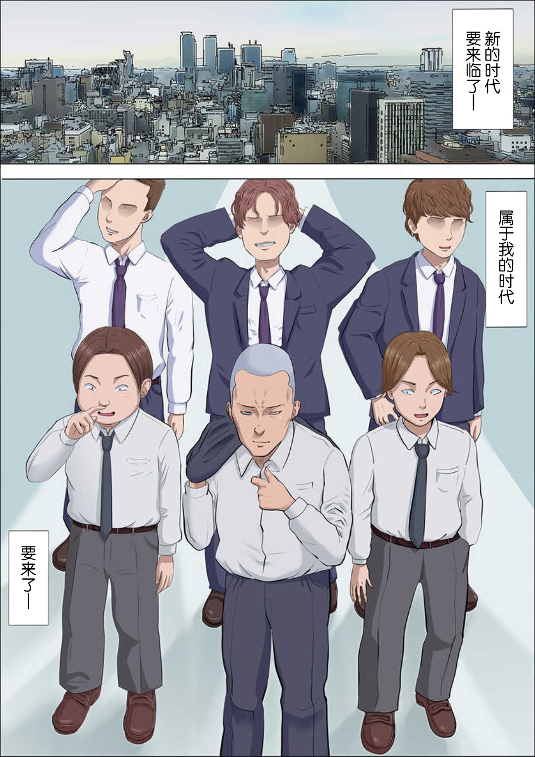 Aya's childhood friend was taken away10-11 97eme image