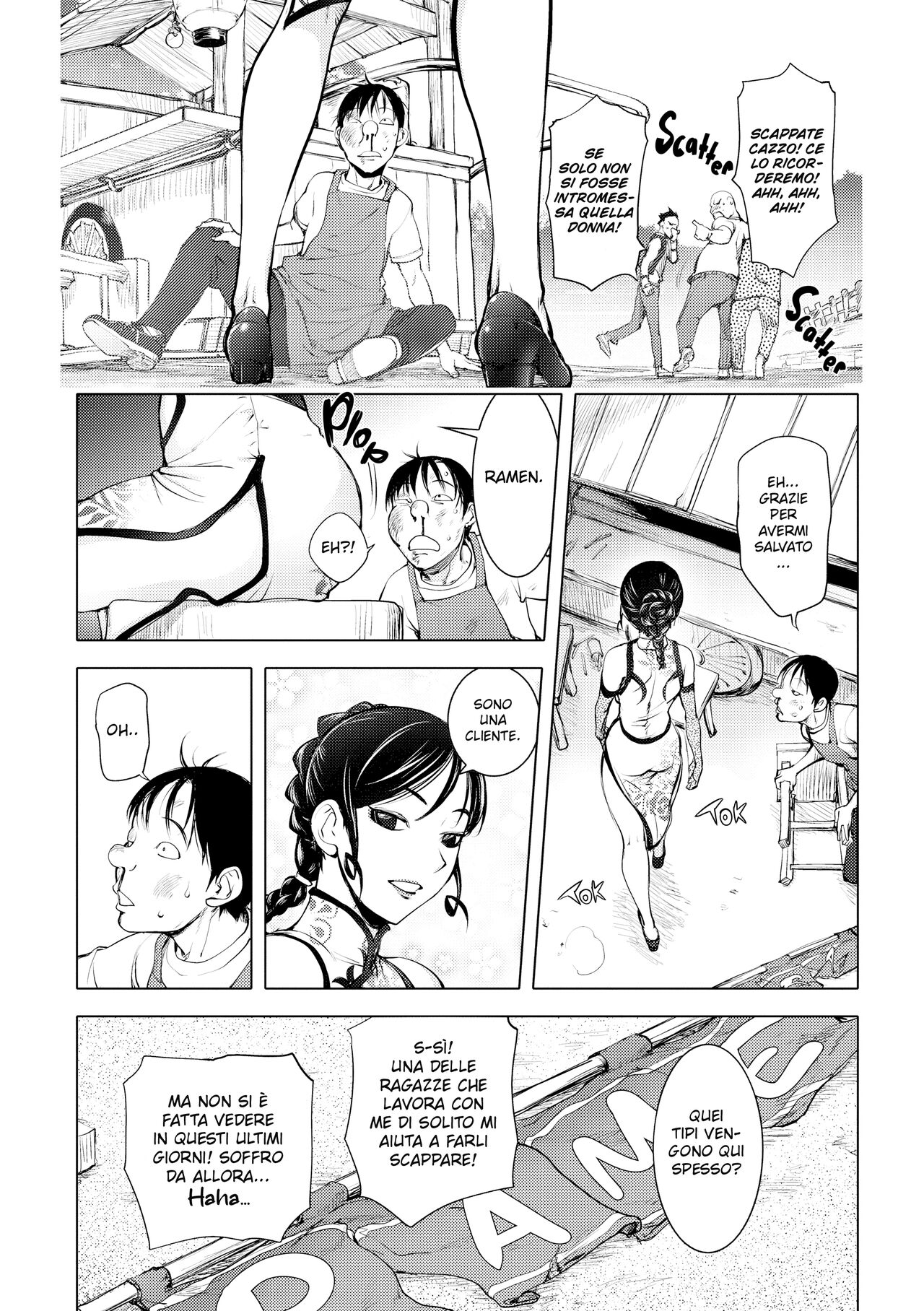 [Kon-Kit] Torochichi Daitai Fuhoni na Wakan | Involuntary But Consensual Sex ch.1-3 [Italian] [Hentai Fantasy] 이미지 번호 48