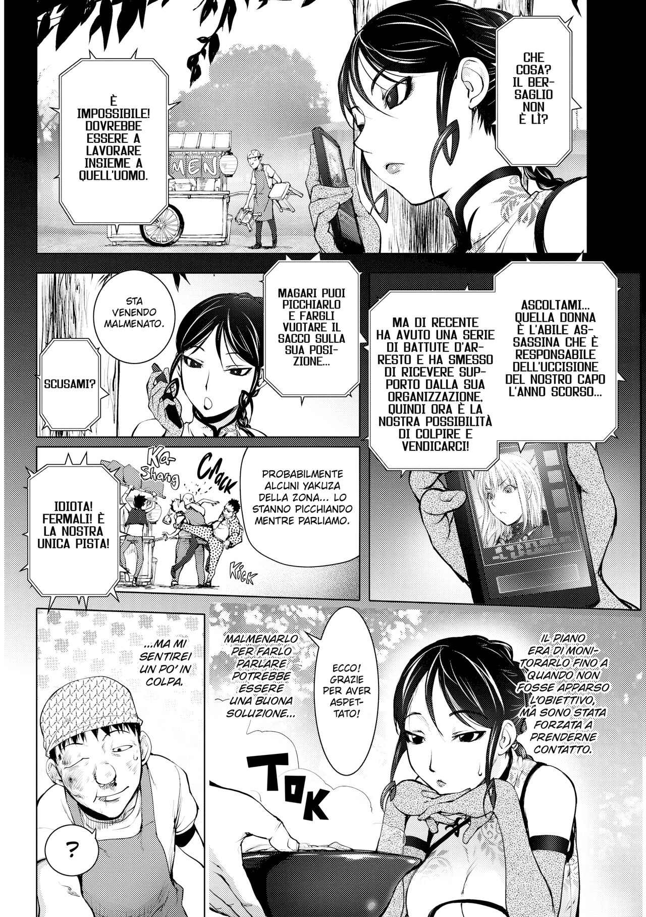 [Kon-Kit] Torochichi Daitai Fuhoni na Wakan | Involuntary But Consensual Sex ch.1-3 [Italian] [Hentai Fantasy] 이미지 번호 49