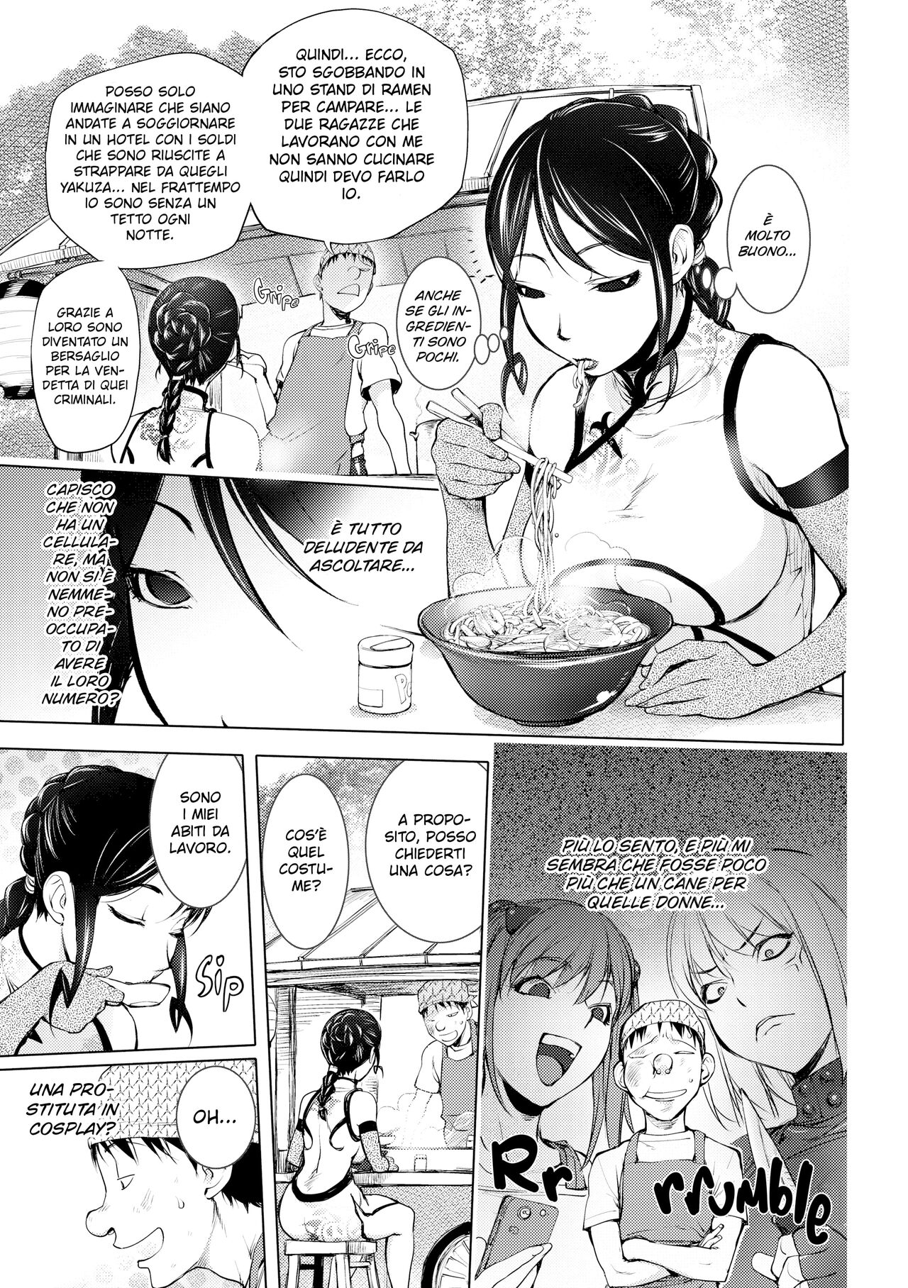 [Kon-Kit] Torochichi Daitai Fuhoni na Wakan | Involuntary But Consensual Sex ch.1-3 [Italian] [Hentai Fantasy] 이미지 번호 50