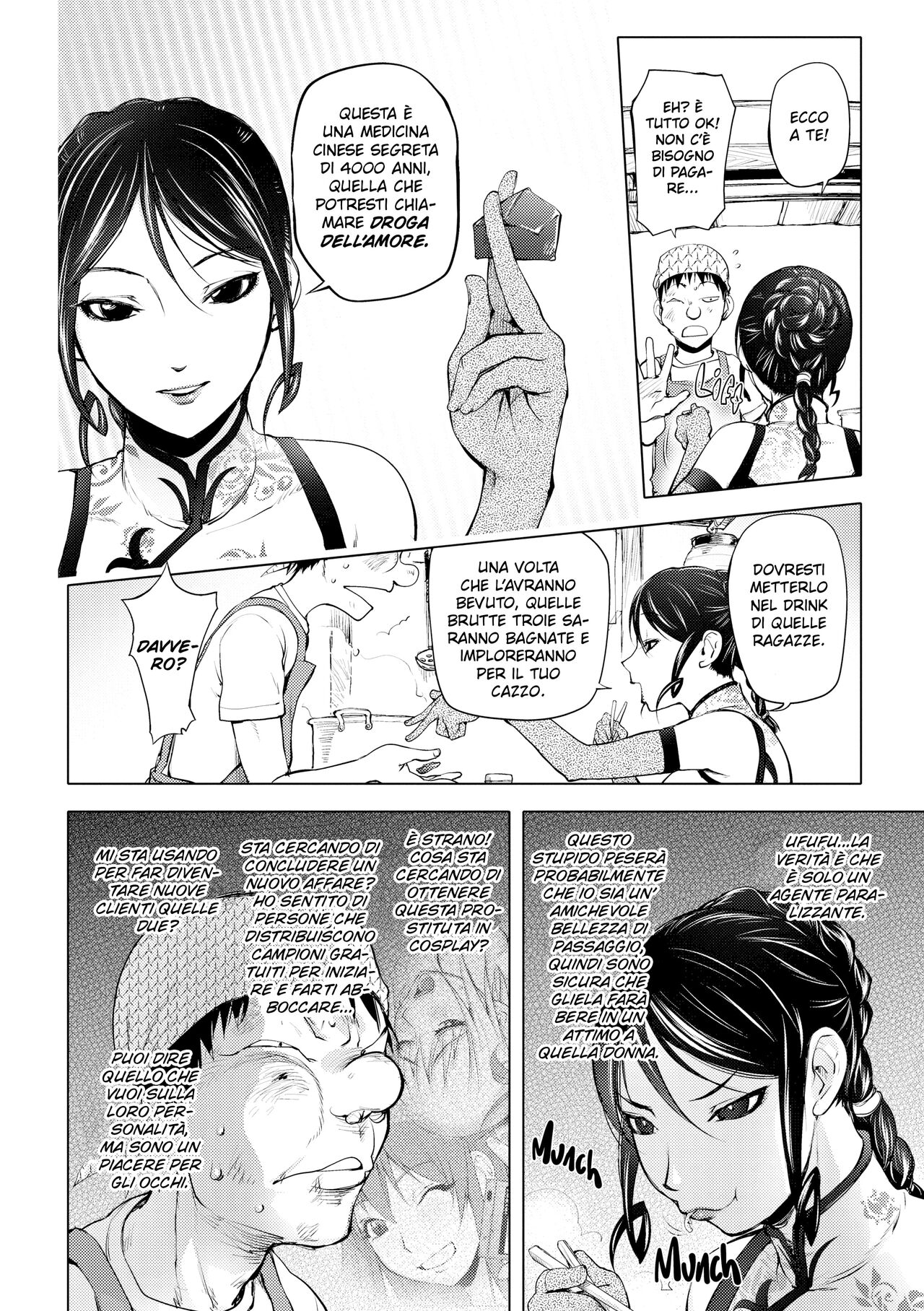 [Kon-Kit] Torochichi Daitai Fuhoni na Wakan | Involuntary But Consensual Sex ch.1-3 [Italian] [Hentai Fantasy] 이미지 번호 51
