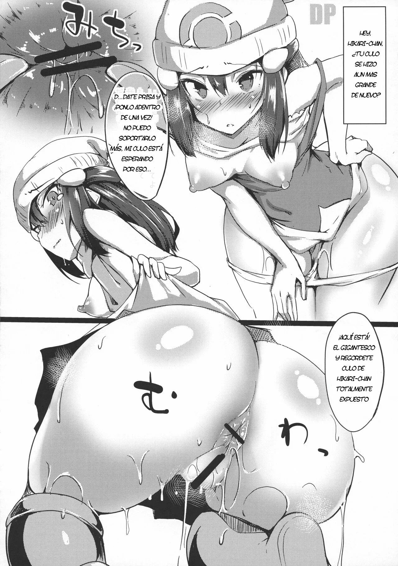 (C95) [Wisteria (Fuji-han)] Heroine Refle (Pokémon) [Spanish] [Fritz Translations] 6eme image