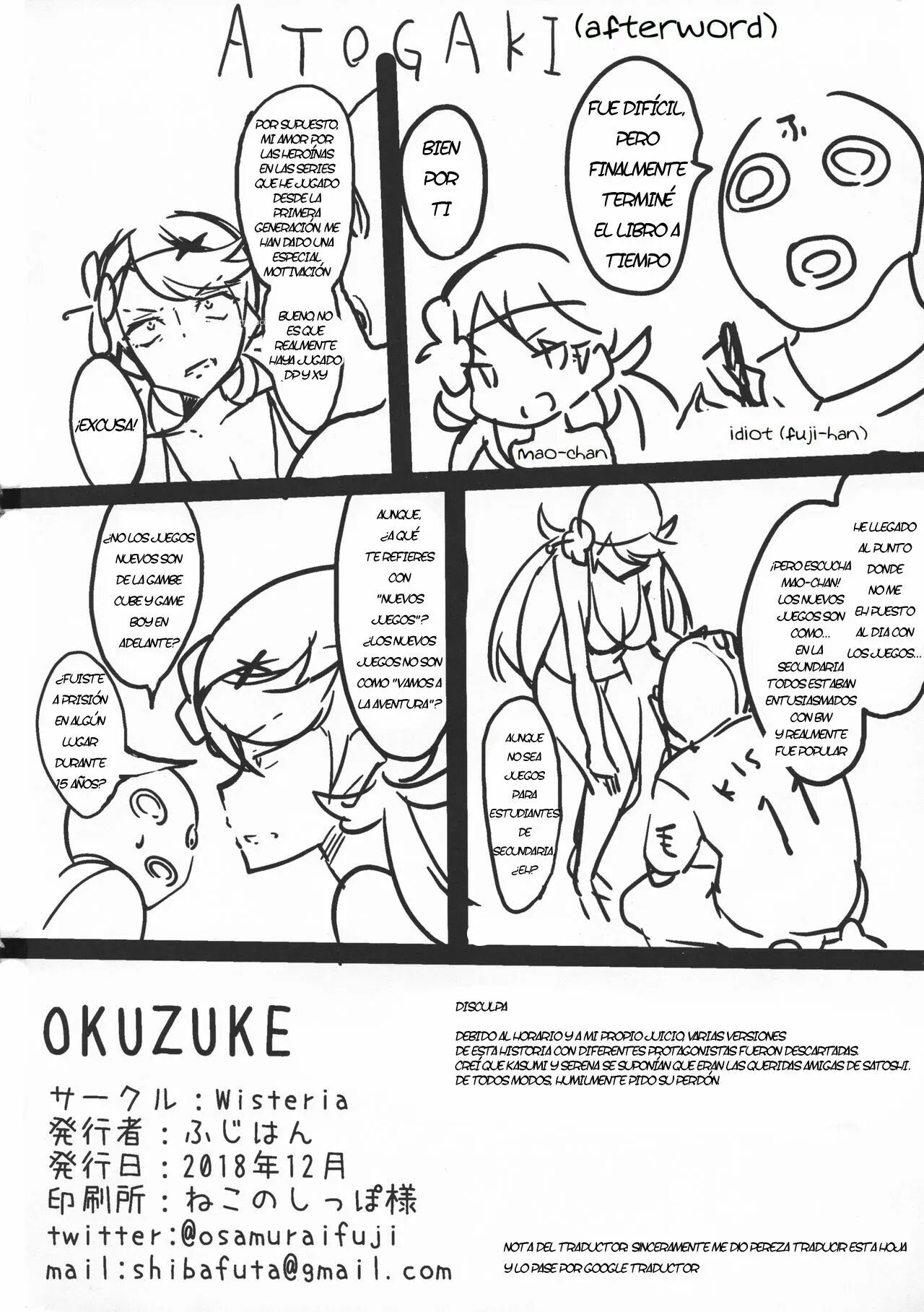 (C95) [Wisteria (Fuji-han)] Heroine Refle (Pokémon) [Spanish] [Fritz Translations] 18eme image