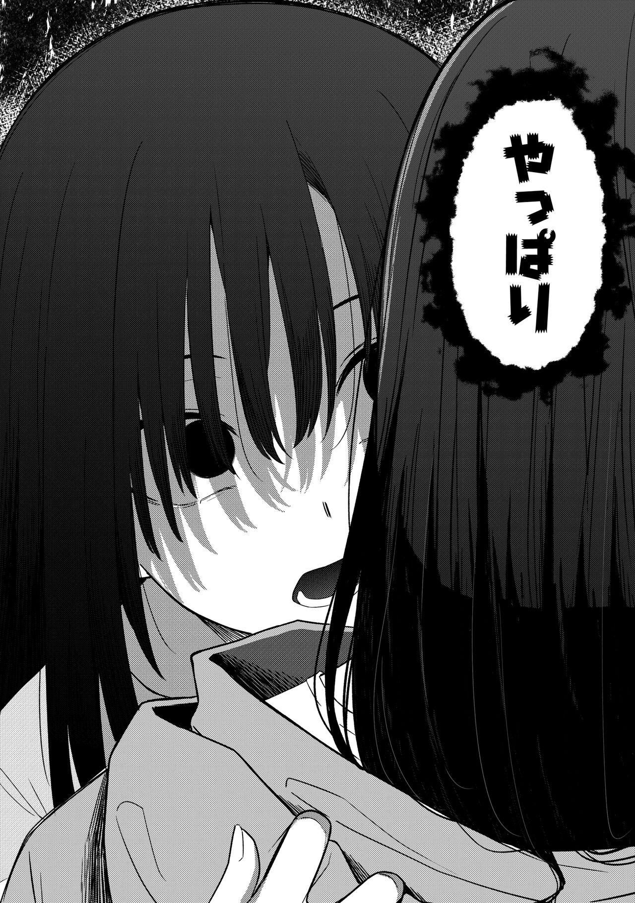 [Xion] Mirror Collection Vol.10 image number 9