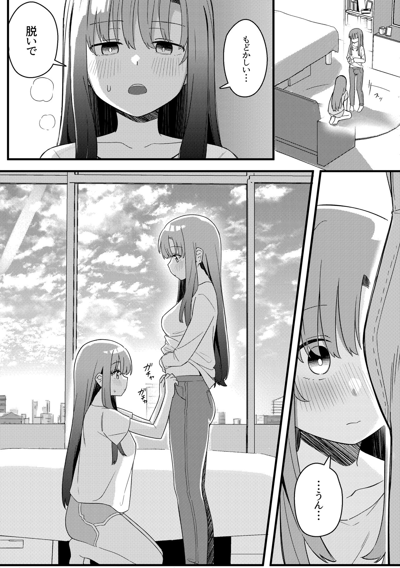 [Xion] Mirror Collection Vol.10 image number 15