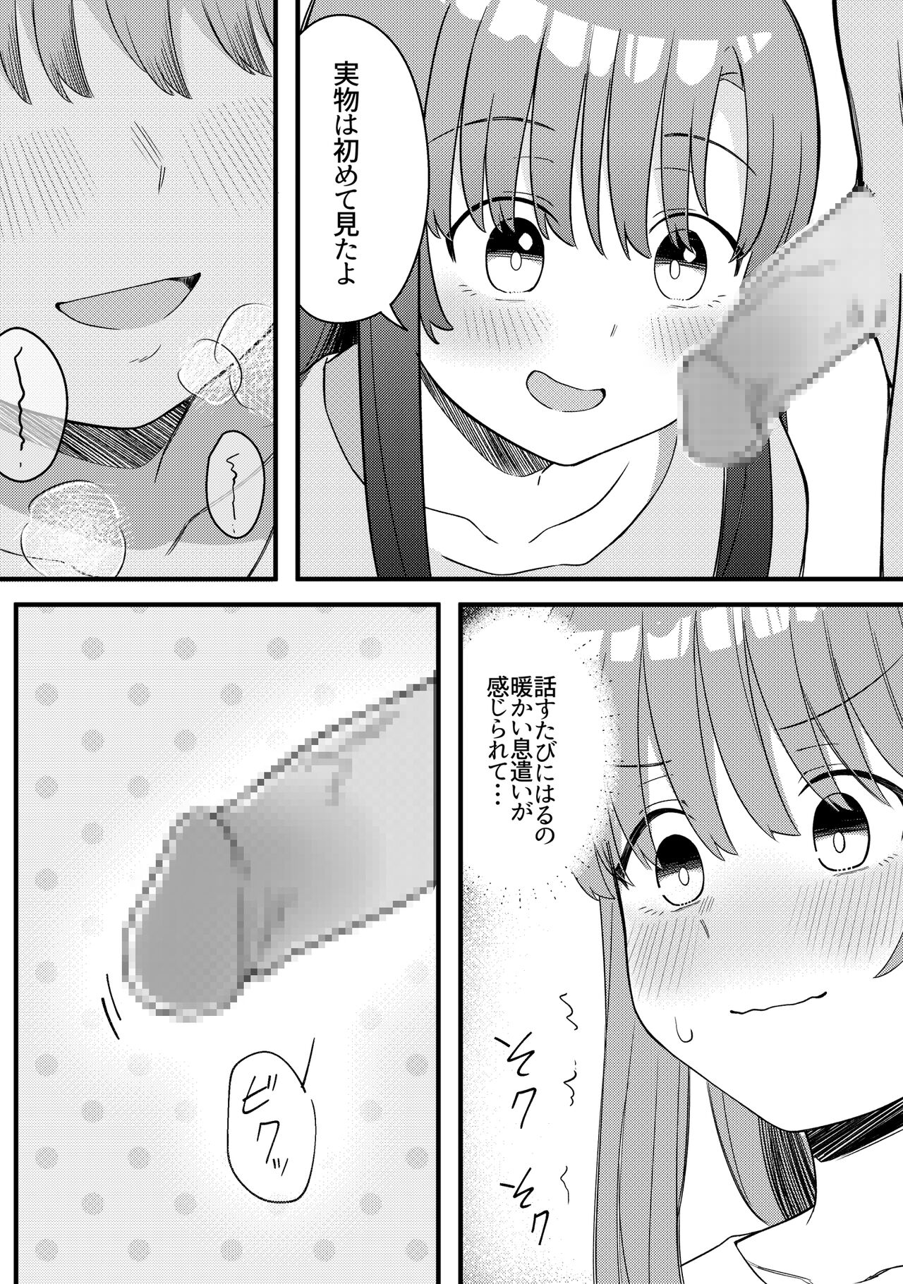 [Xion] Mirror Collection Vol.10 image number 17