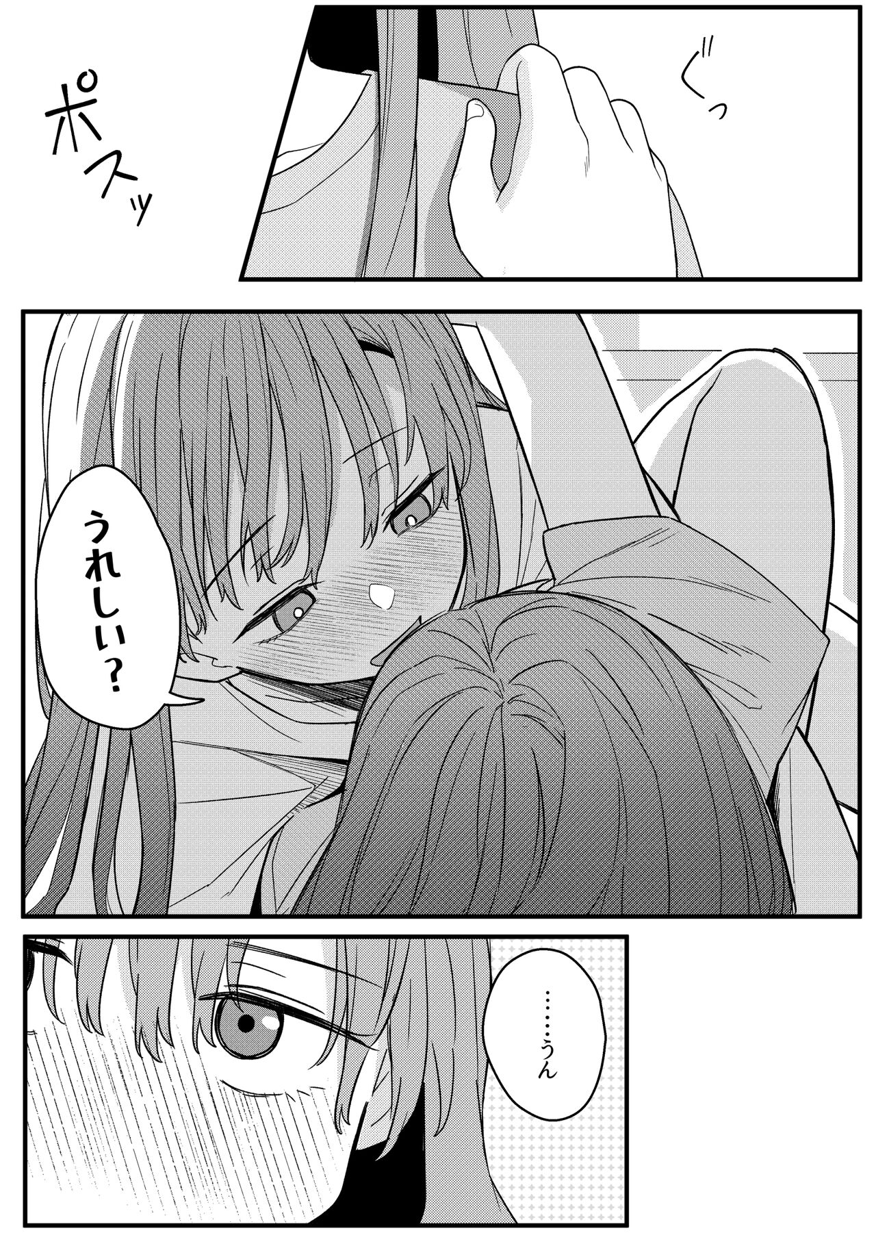 [Xion] Mirror Collection Vol.10 image number 19