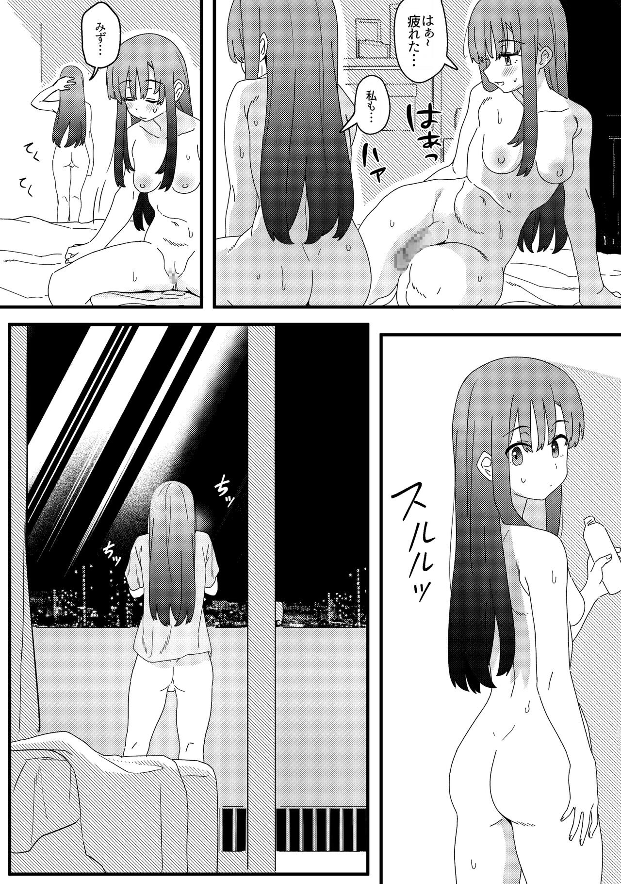 [Xion] Mirror Collection Vol.10 image number 27