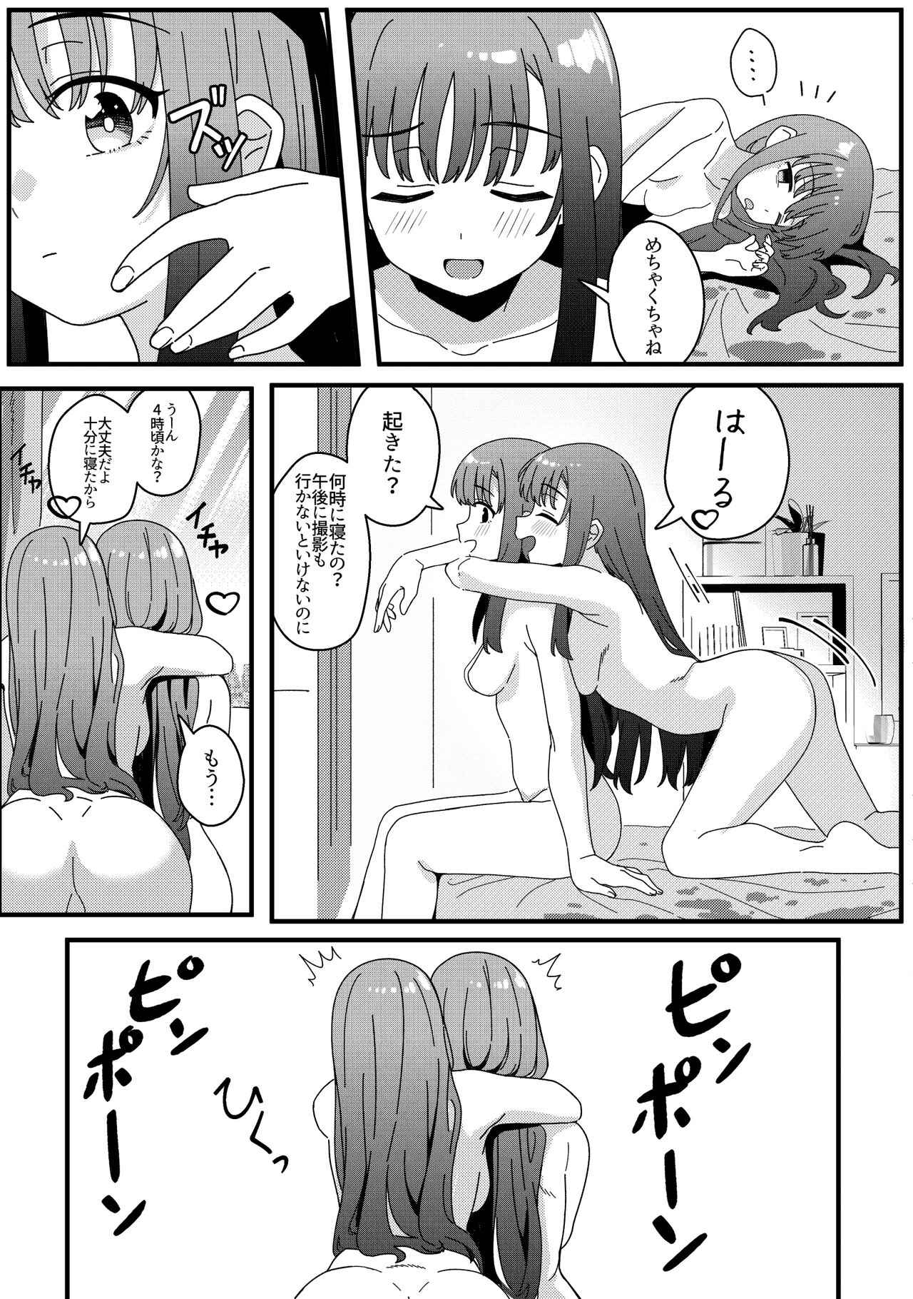 [Xion] Mirror Collection Vol.10 image number 41