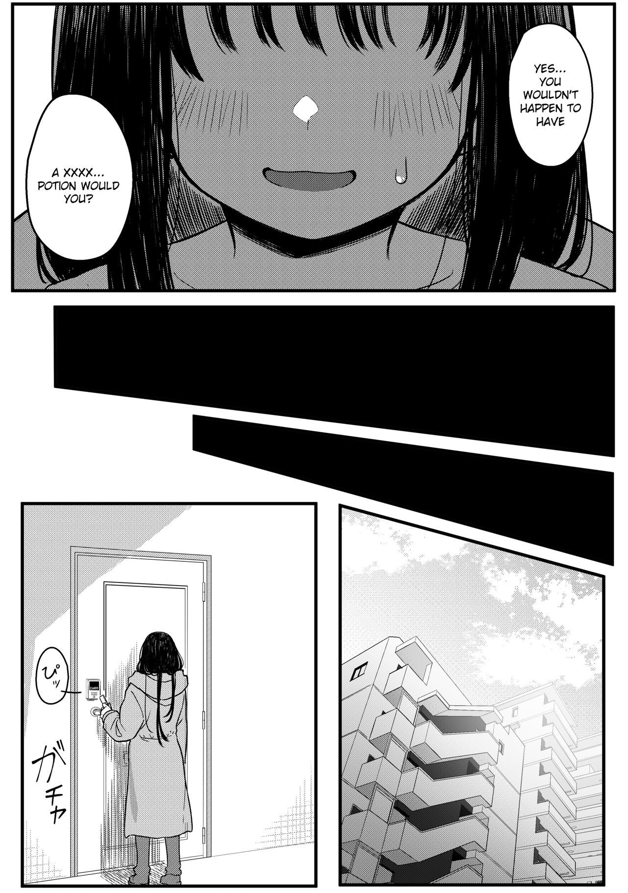 [Xion] Mirror Collection Vol.10 [English] 6eme image