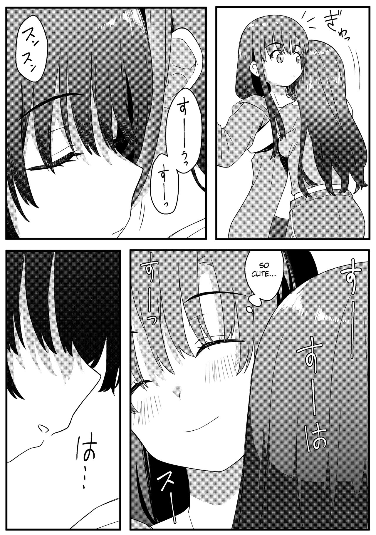 [Xion] Mirror Collection Vol.10 [English] 8eme image