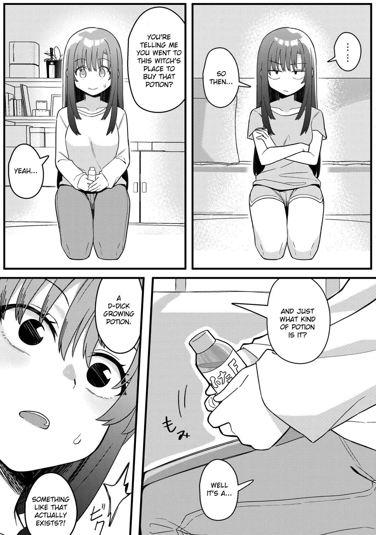 [Xion] Mirror Collection Vol.10 [English] 12eme image