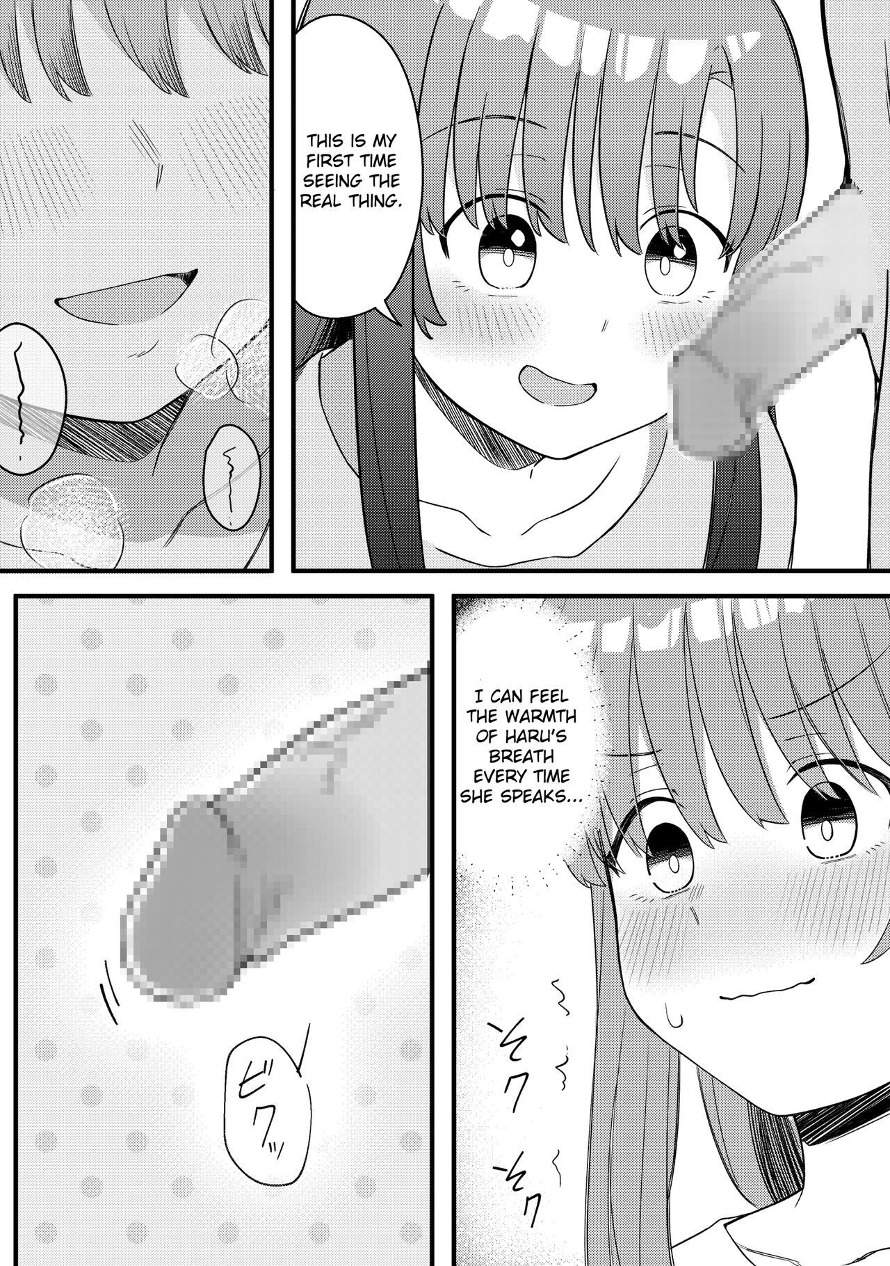 [Xion] Mirror Collection Vol.10 [English] 17eme image