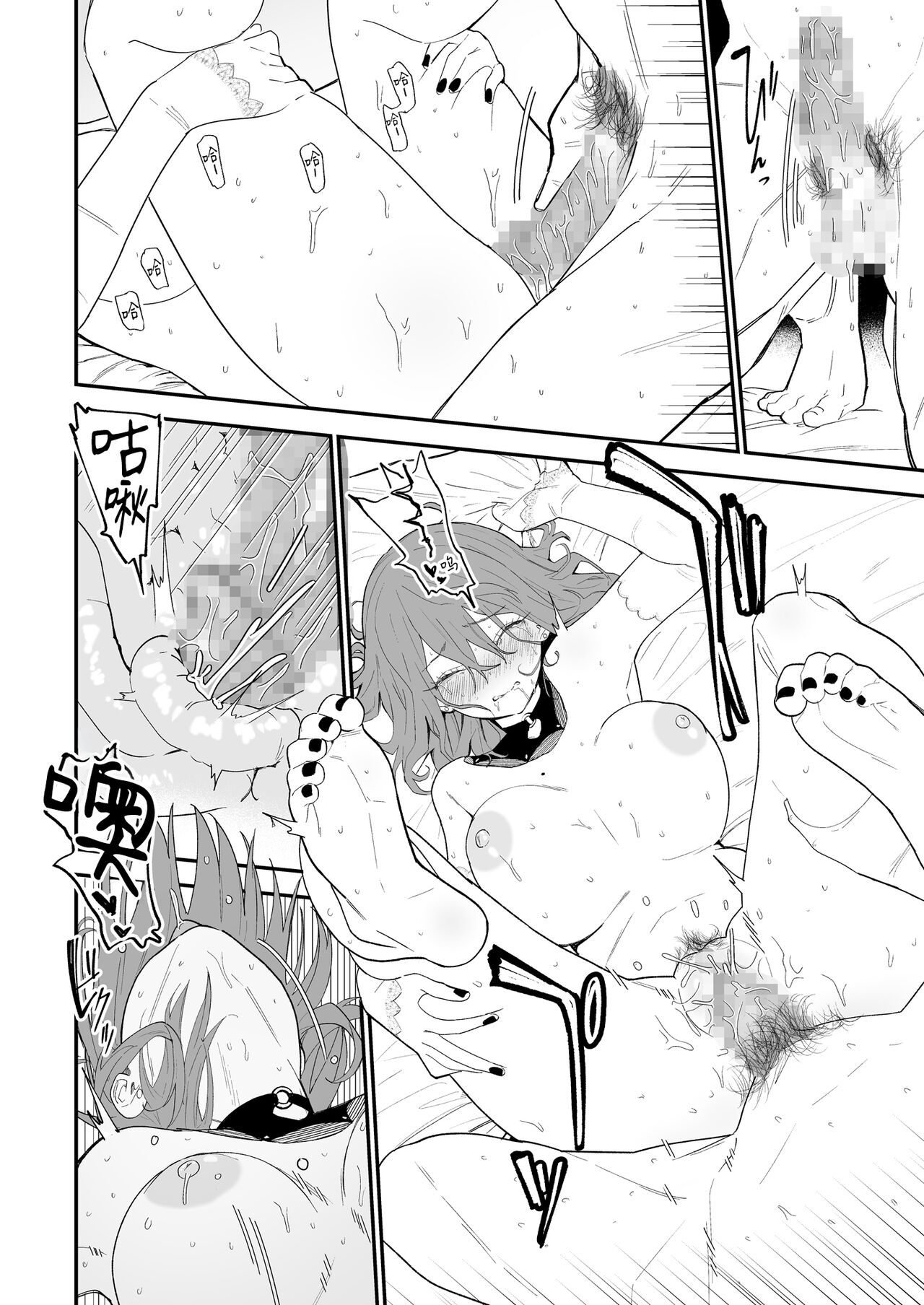 [Mameroku] Himegoto | 公主隐诱 [Chinese] [驴子汉化组] [Digital] 画像番号 77