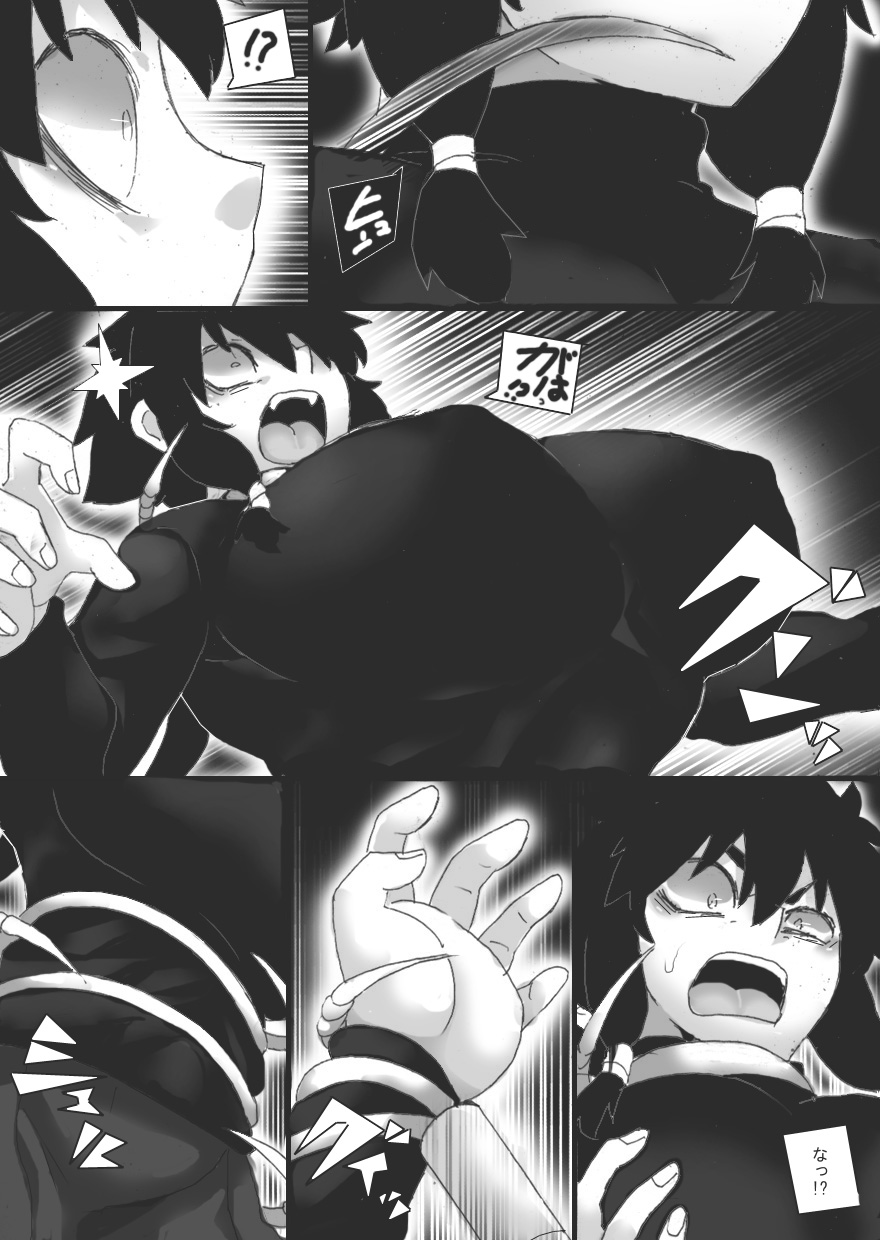 [Junk Island (RYU)] Injoku no Haraishi 5 image number 9