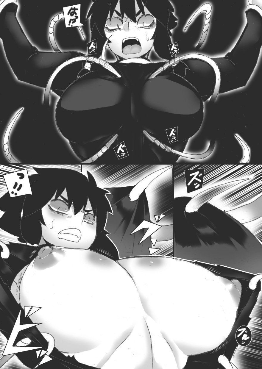 [Junk Island (RYU)] Injoku no Haraishi 5 image number 11