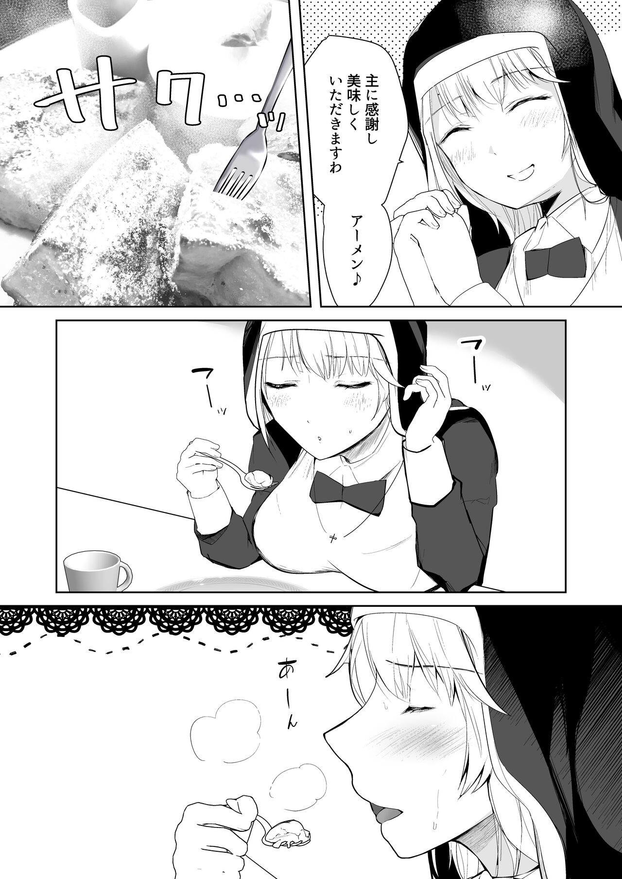 [Maria no Saiketsu] Tasuketa Mitsubachi ga Human Onee-san ni Natte Hachimitsu Aji no Bonyū o Zen Kōtei Amayakashi Shisutā ni Todoke ni Kita Kudan. изображение № 14