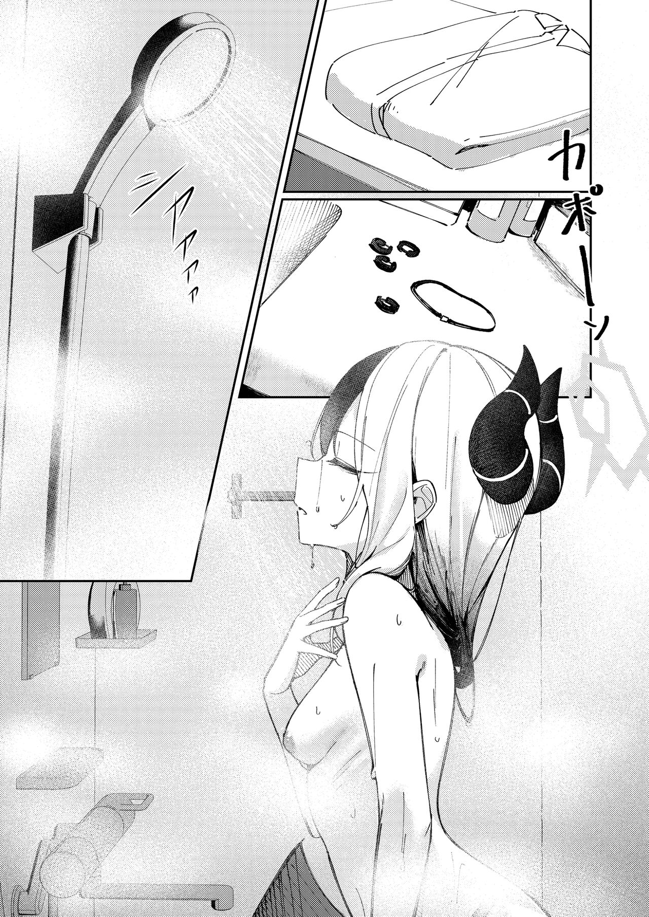 [Tosen Heavy Industry (Fataaa)] Marude Koibito no You na - Just like a lover (Blue Archive) [Spanish] [DAJI's TLs] [Digital] image number 5