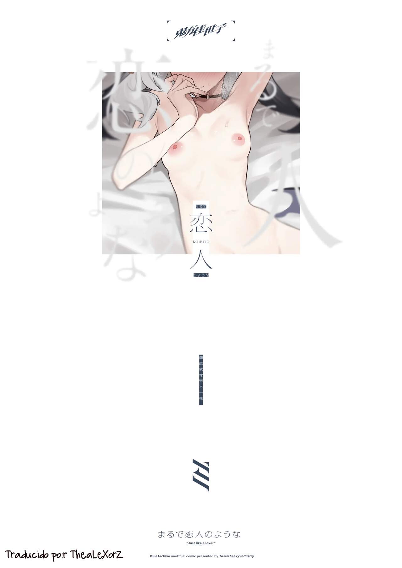 [Tosen Heavy Industry (Fataaa)] Marude Koibito no You na - Just like a lover (Blue Archive) [Spanish] [DAJI's TLs] [Digital] image number 31