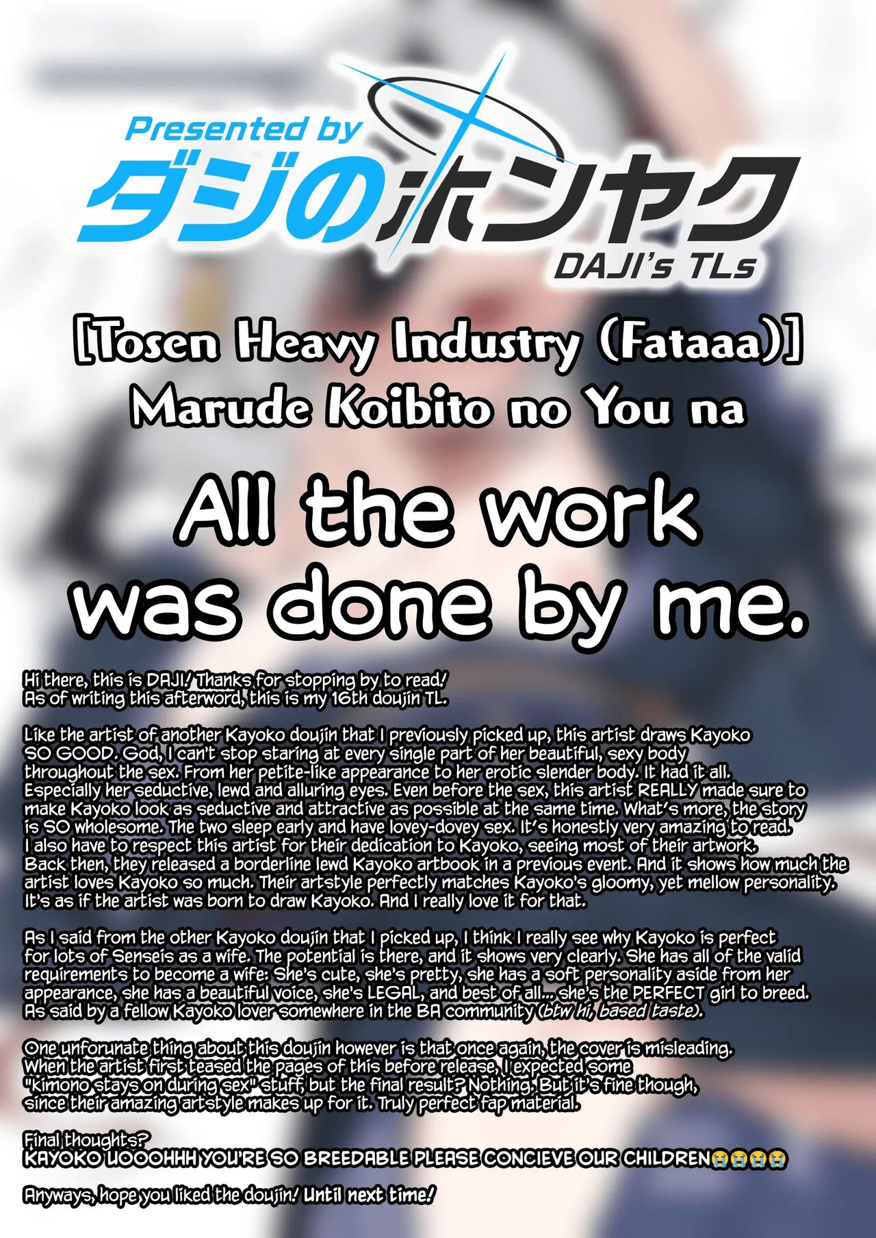 [Tosen Heavy Industry (Fataaa)] Marude Koibito no You na - Just like a lover (Blue Archive) [Spanish] [DAJI's TLs] [Digital] image number 32