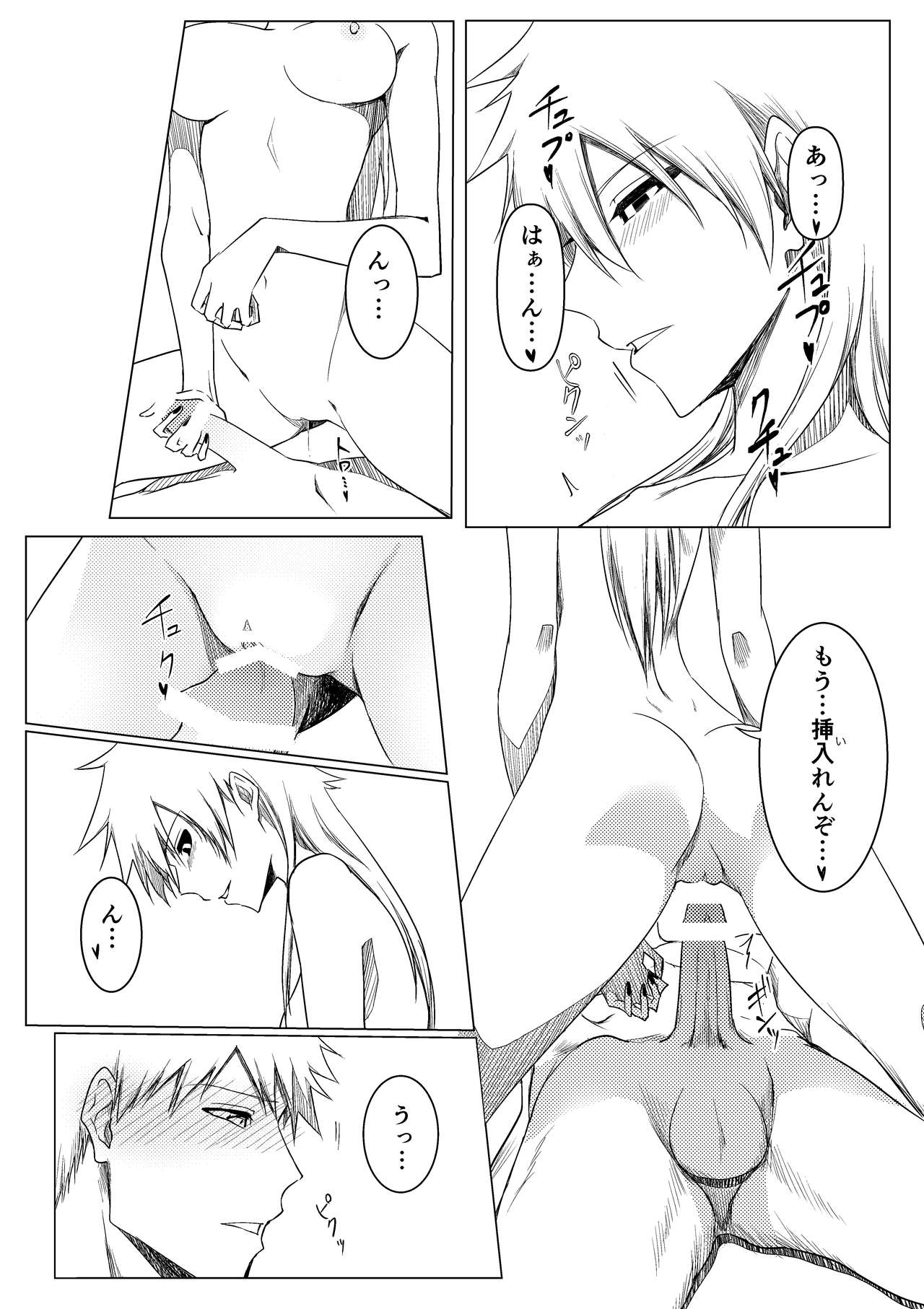 [ Torosāmon][Jotaika] kuroshiro ♀ hon sanpuru[bleach)sample image number 13