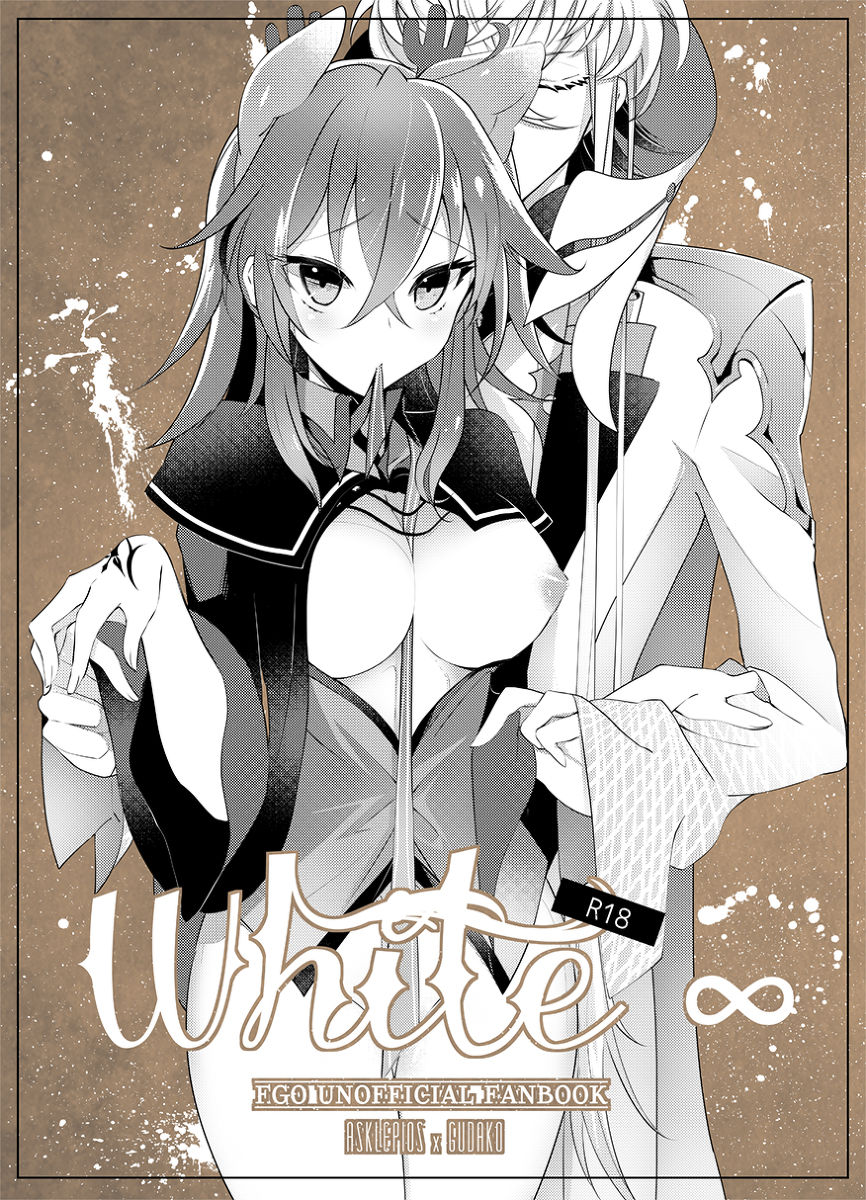[Arumirua[ シホmu ]] iWhite ∞(Fate/Grand Order)sample image number 1