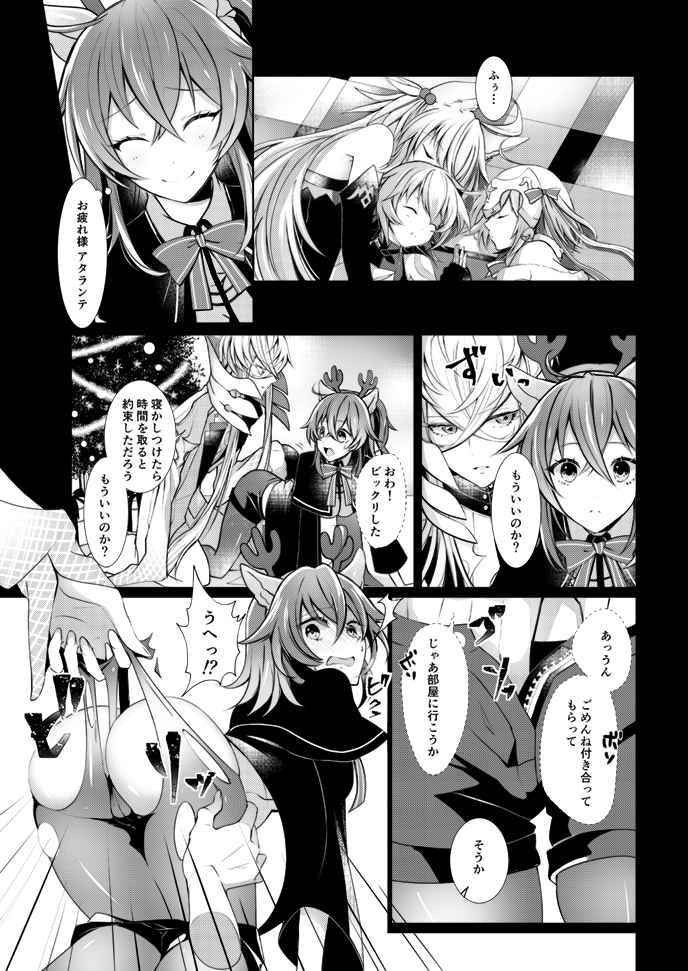 [Arumirua[ シホmu ]] iWhite ∞(Fate/Grand Order)sample image number 2