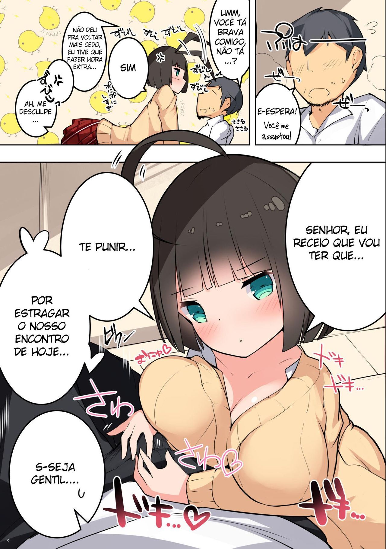 [Oshisyo-san (Shisyo)] CONTRAST. [Portuguese-BR] [Digital] 画像番号 9