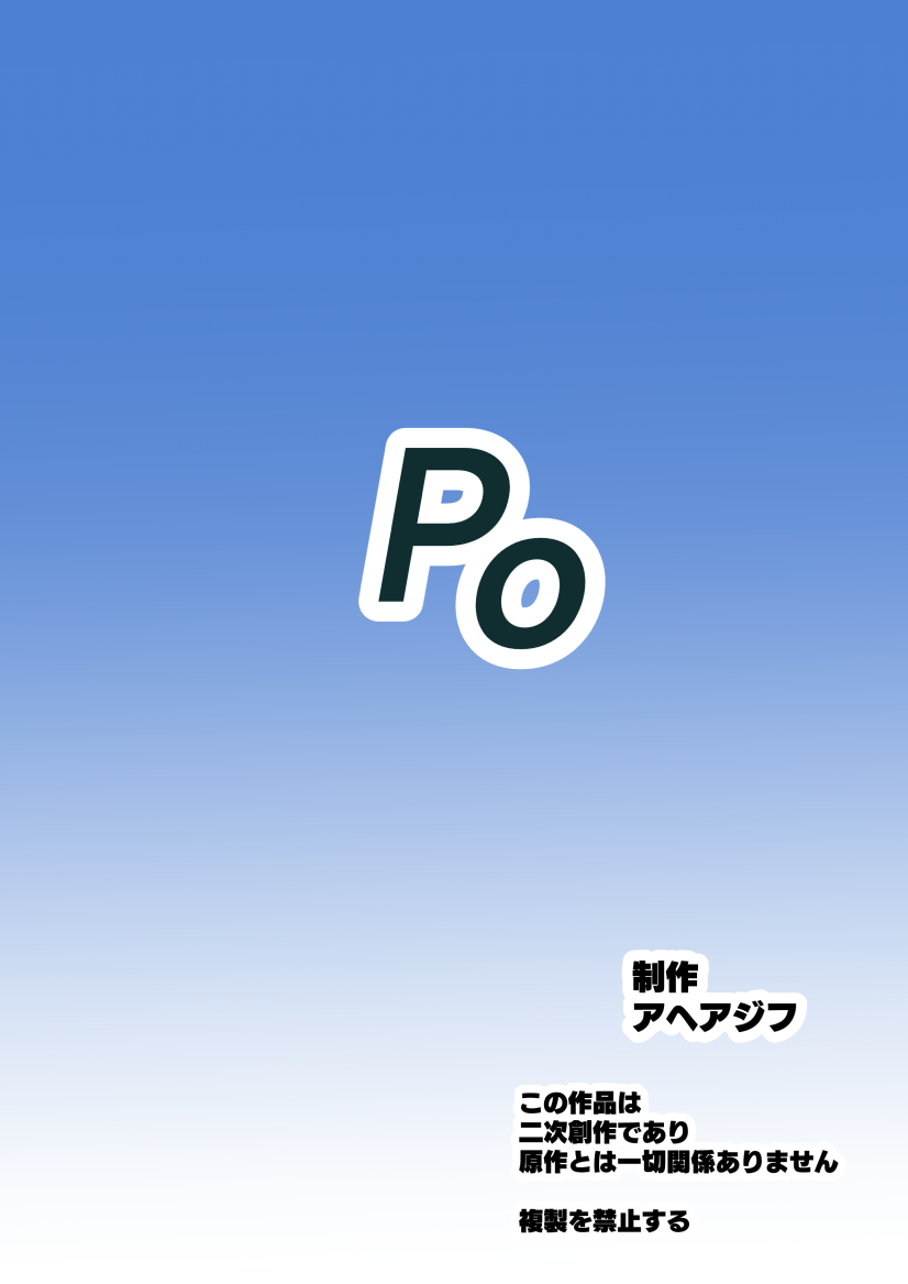 [aheazif (Sanatuki)] PERU Ochi (Persona 3) [Chinese] [Digital] 图片编号 62