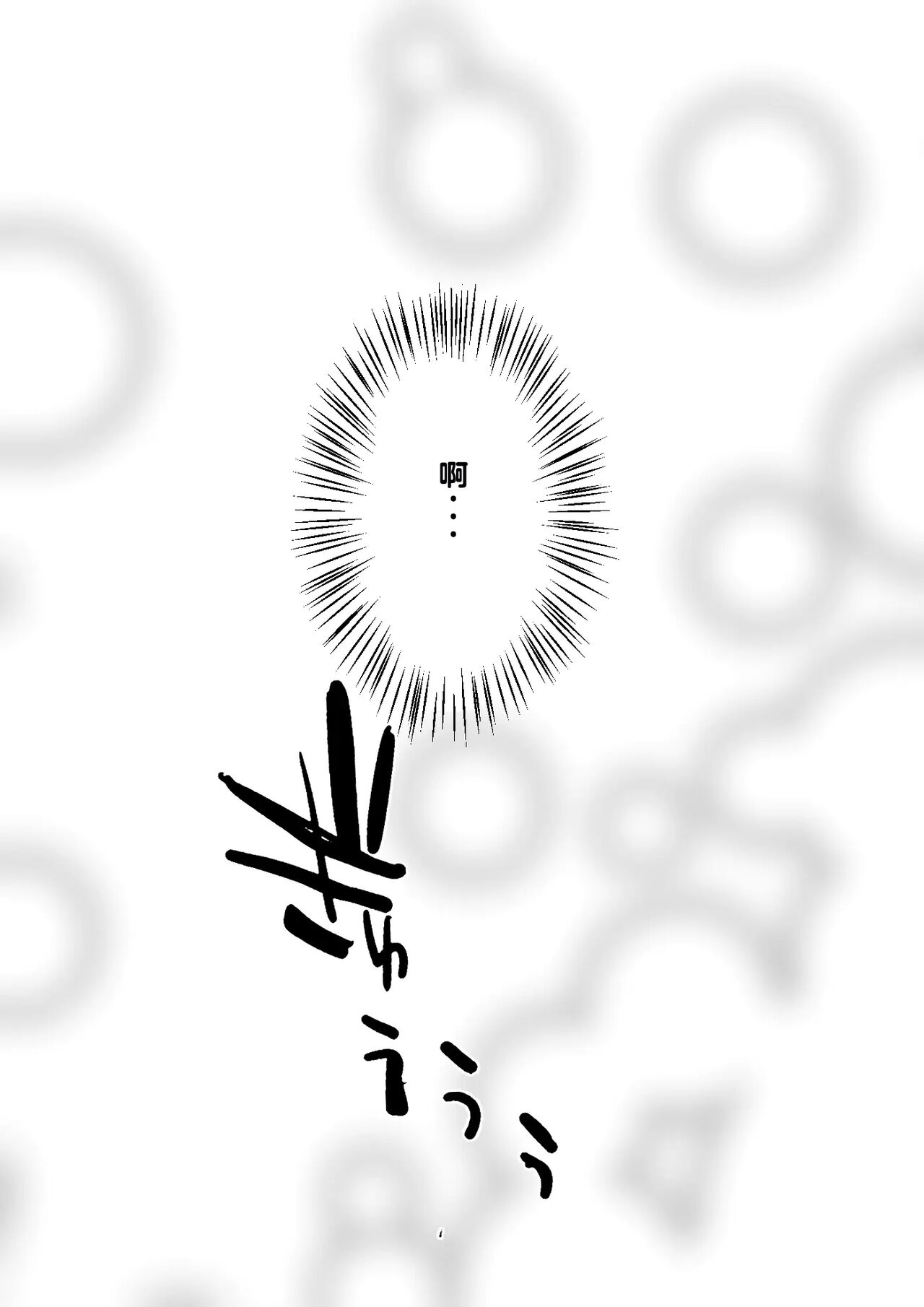 [Hirekatsu] Kyou kara Mama wa Betsu no Dareka no Mono... [Chinese] [stk个人机翻] 이미지 번호 51