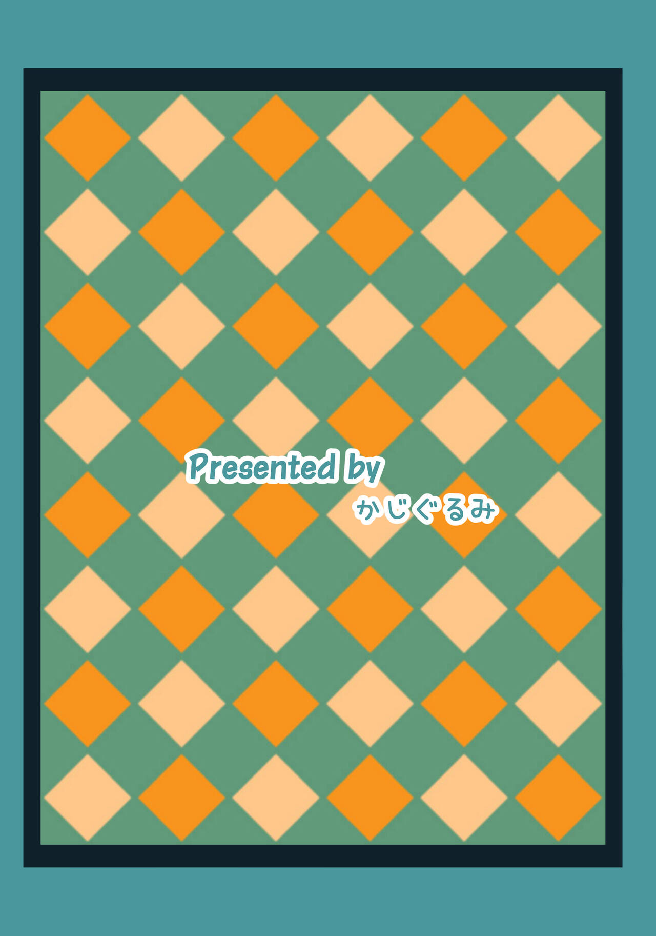 [Kajigurumi (Kajiura)] Inu no Hisho-San to XXX Shitai!! | 강아지 비서 양이랑 XXX 하고파!! (Animal Crossing) [Korean] [Digital] [LWND] 画像番号 21