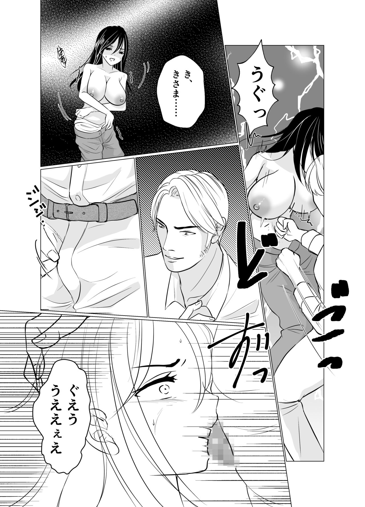 [Iwashikko Club] Nyotaika Okami no Shinise Ryokan numero di immagine  11