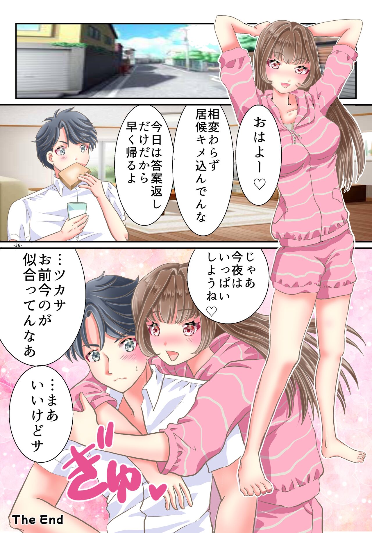 [Yuttan @ TS Drop (Yuttan)] Akuma no Appli de Nyotaika Shita Ore ga Hatsujouchuu image number 37