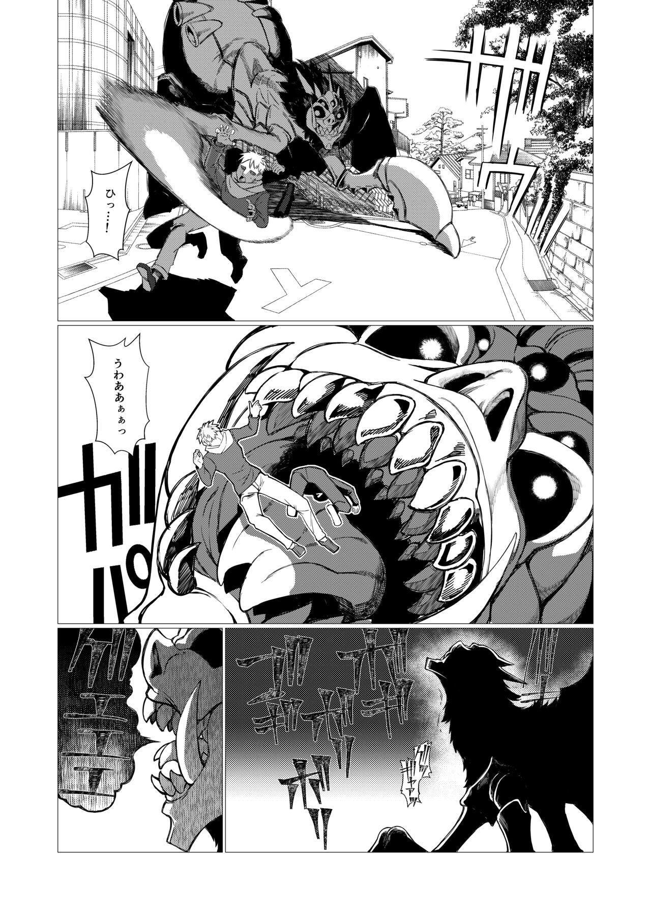 [エヴォルブ]アンドゥヘヴン（DL） 이미지 번호 2