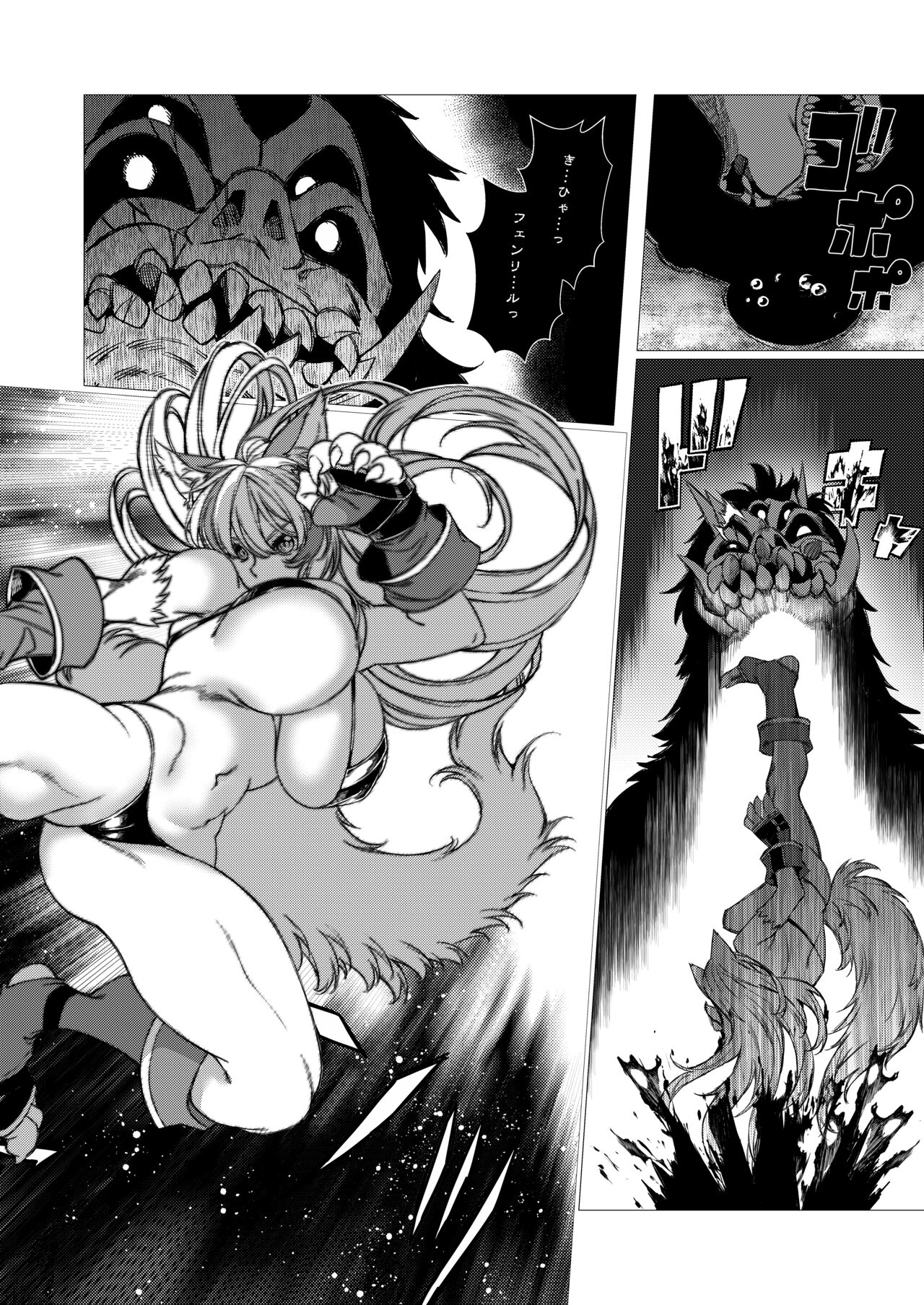 [エヴォルブ]アンドゥヘヴン（DL） 이미지 번호 4