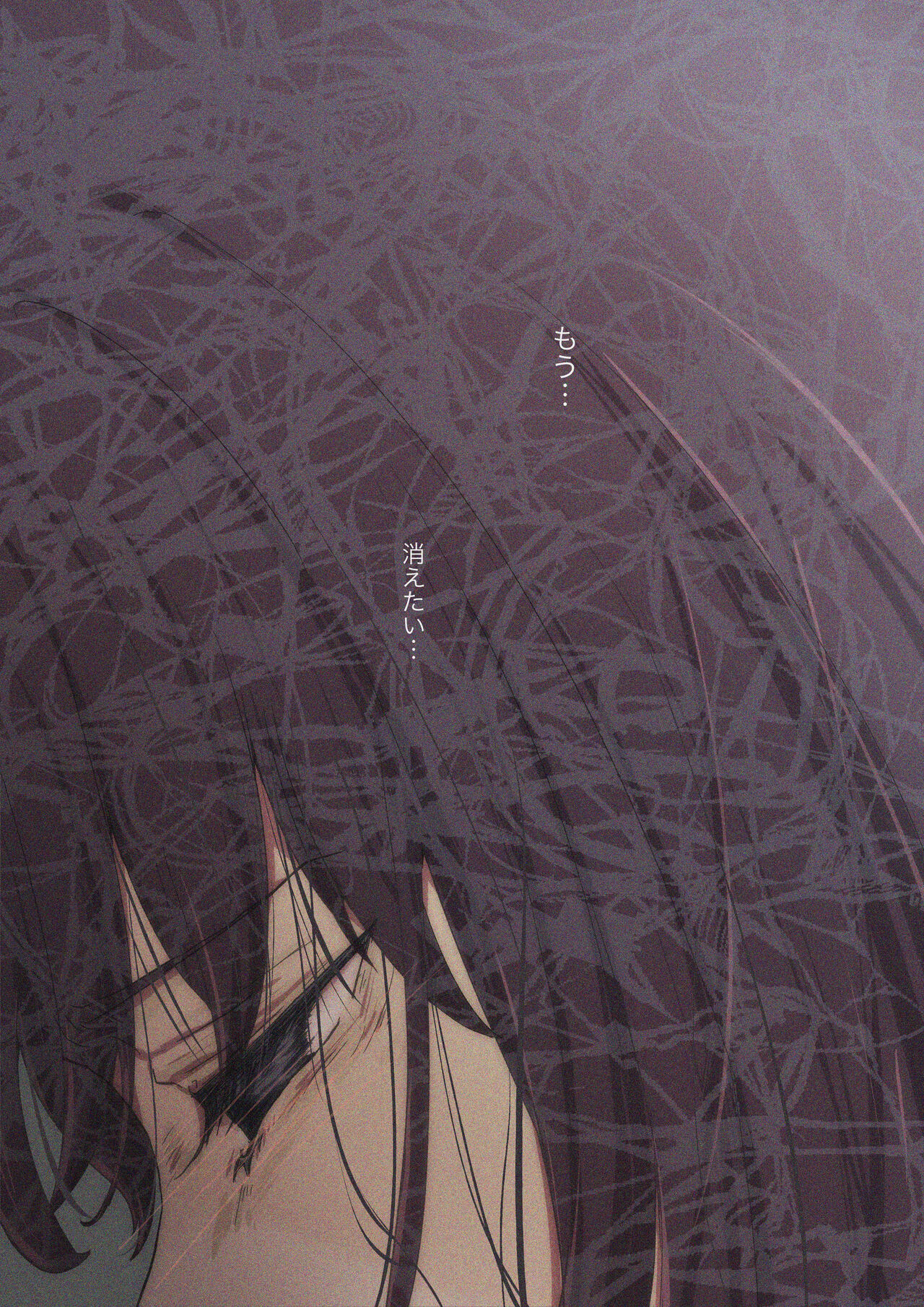 [Takotokite] Kimi no Subete o Ubau made 4 画像番号 18