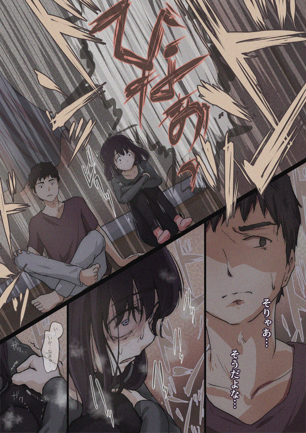 [Takotokite] Kimi no Subete o Ubau made 4 画像番号 37