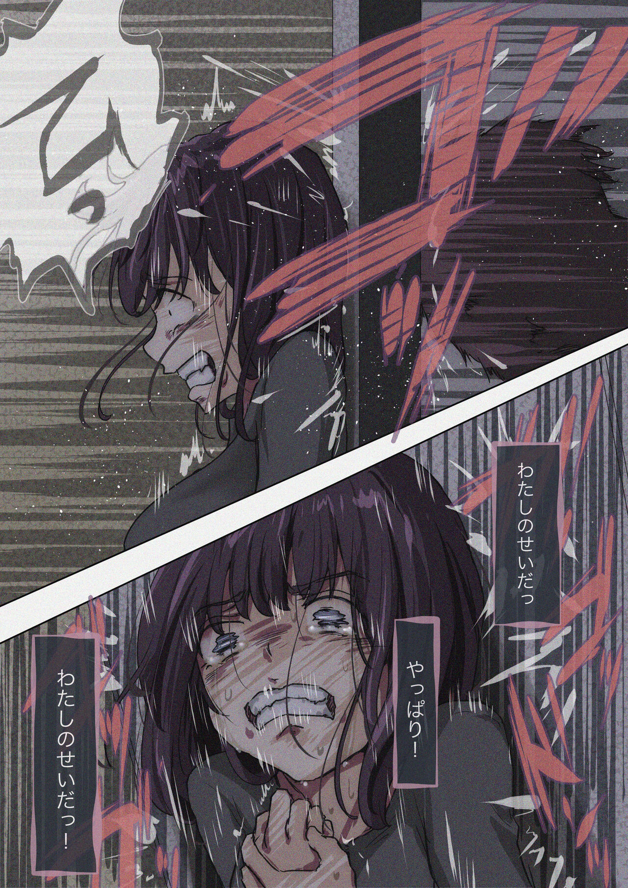 [Takotokite] Kimi no Subete o Ubau made 4 画像番号 39