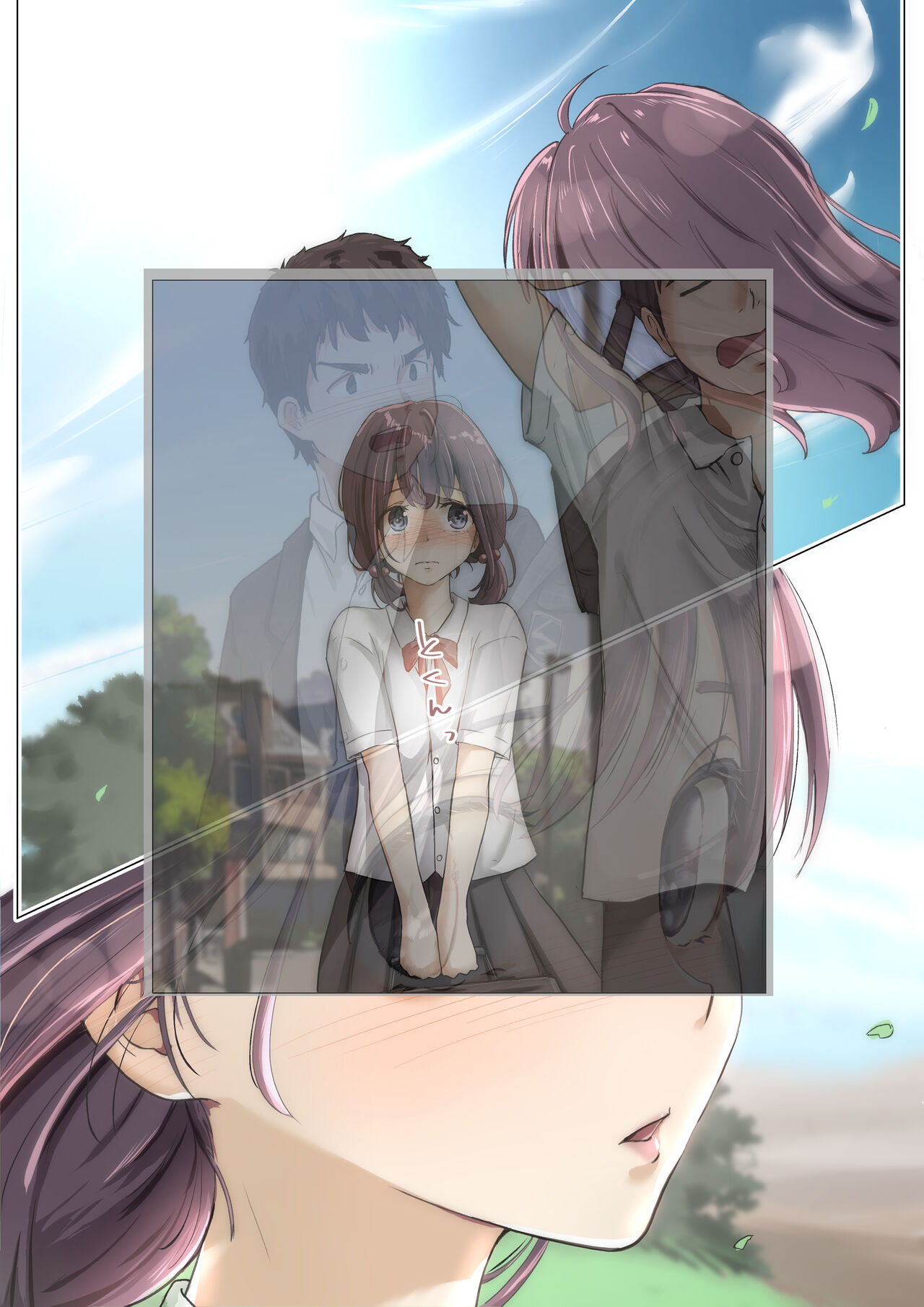 [Takotokite] Kimi no Subete o Ubau made 4 画像番号 68