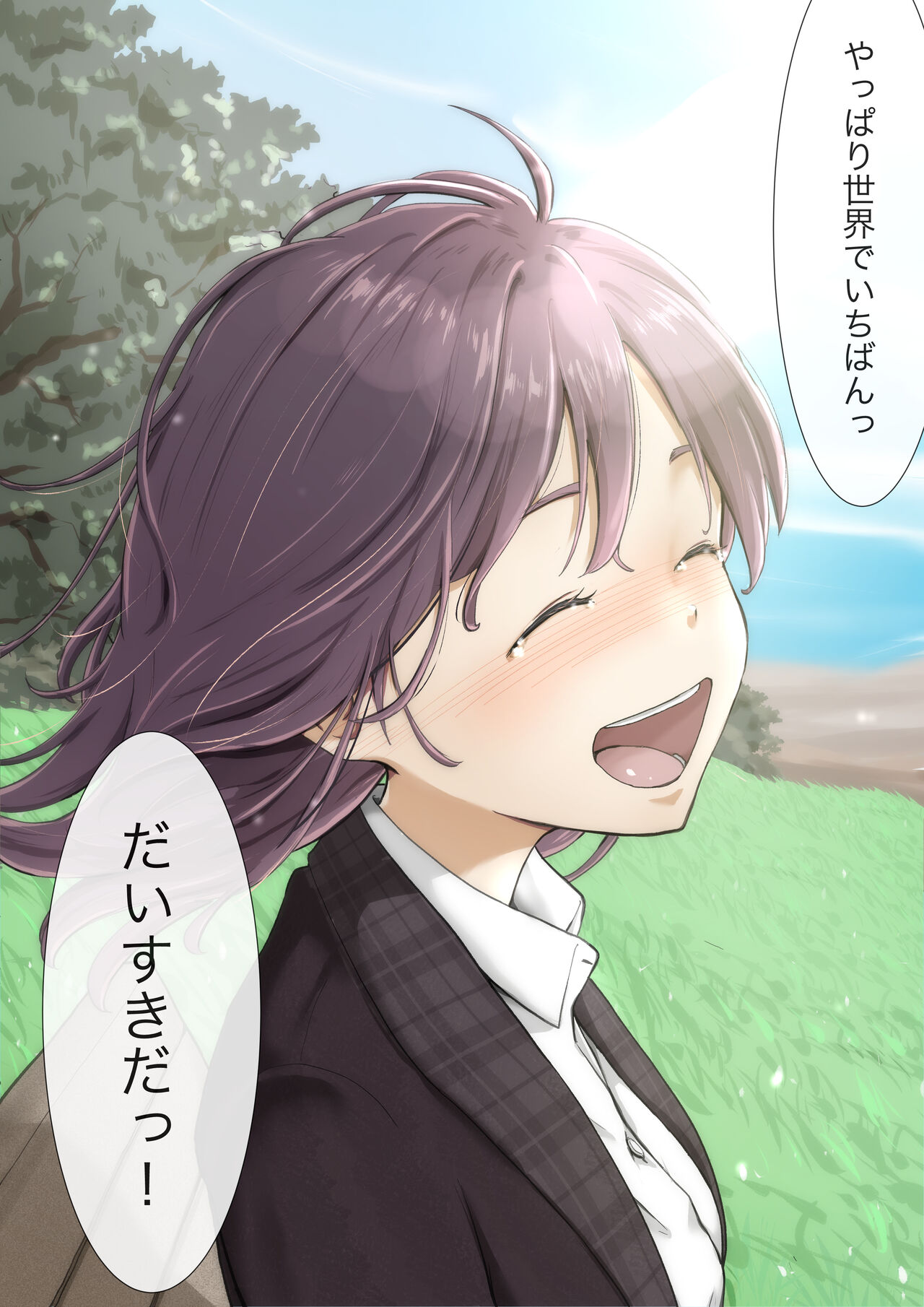 [Takotokite] Kimi no Subete o Ubau made 4 画像番号 72