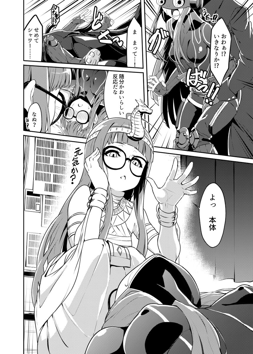 [K-you)]TWIN W LEAF(Persona 5] 图片编号 3