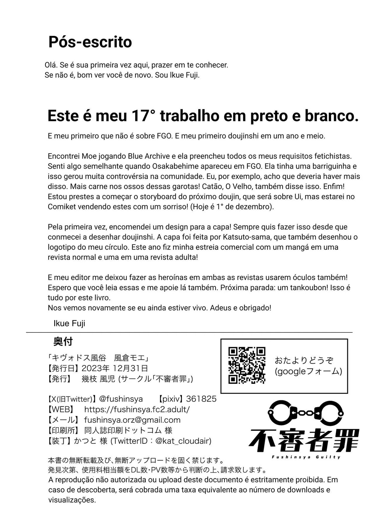 [Fushinsya_Guilty (Ikue Fuji)] Kivotos Fuuzoku Kazekura Moe - Kivotos adult entertainment   (Blue Archive)  [Portuguese-BR] [hentaikai.com] [Digital] image number 21