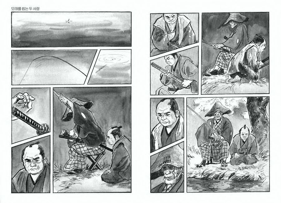 [Koike Kazuo, Kojima Goseki] Spring Has Come! Vol. 01 image number 34